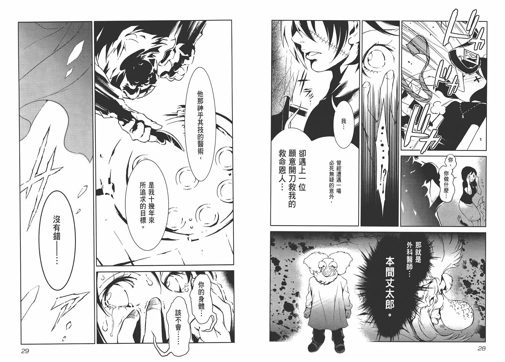第10卷 第16页
