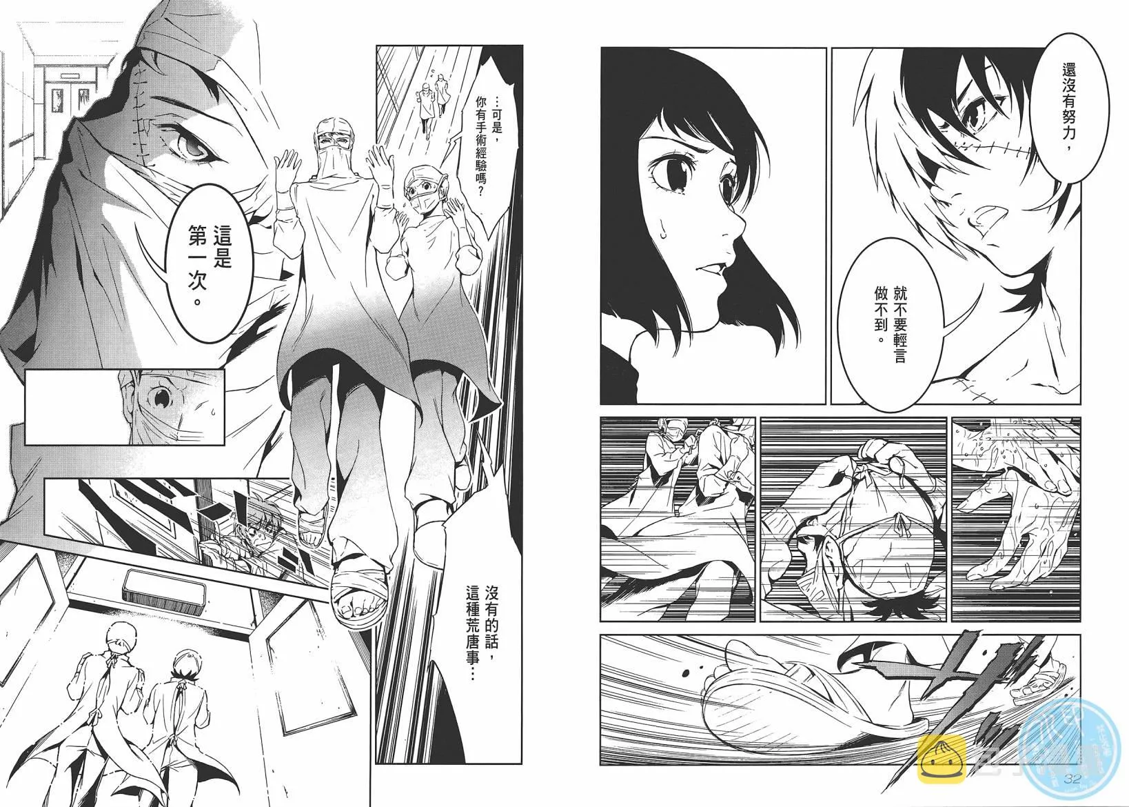 第10卷 第18页