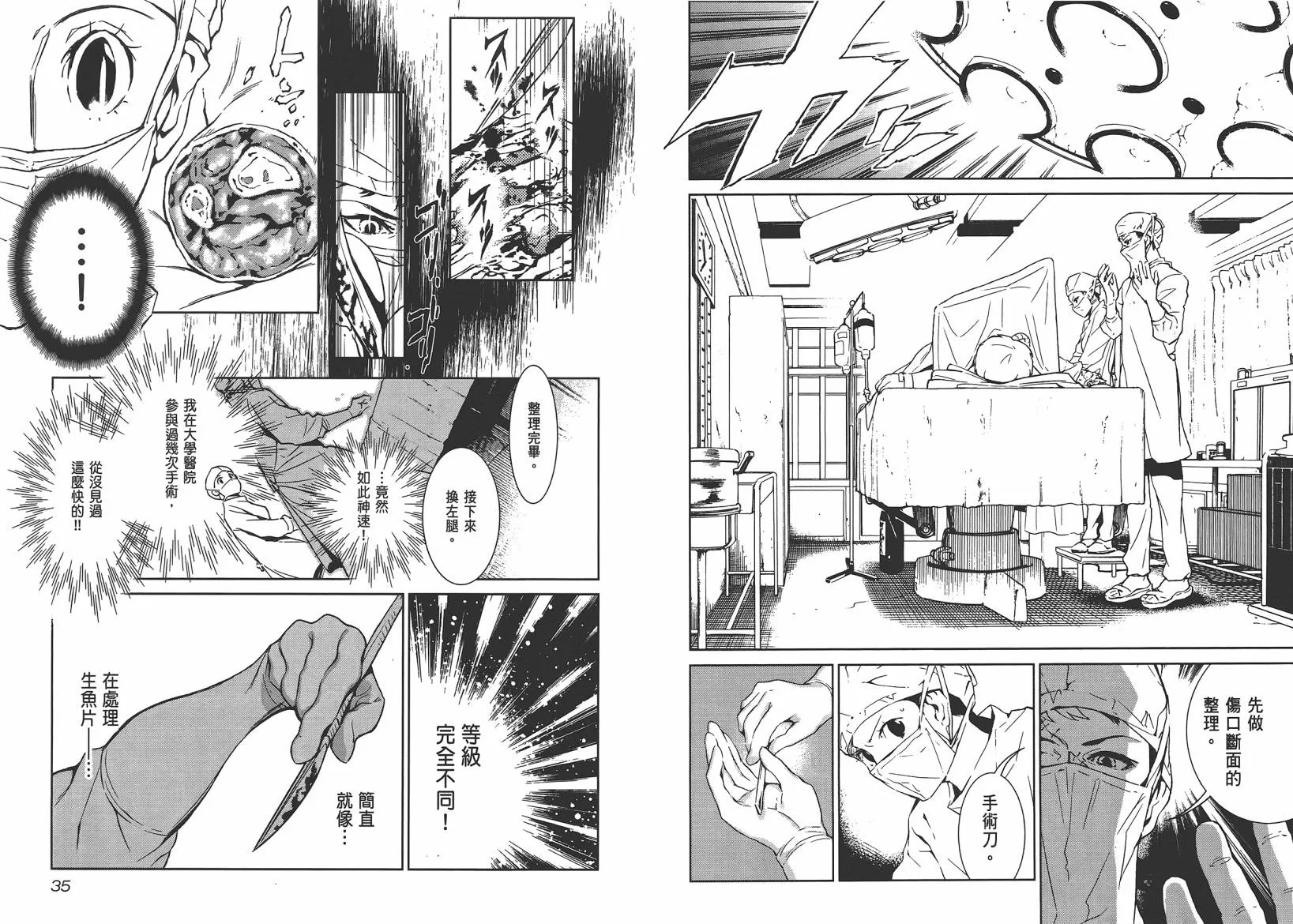 第10卷 第19页