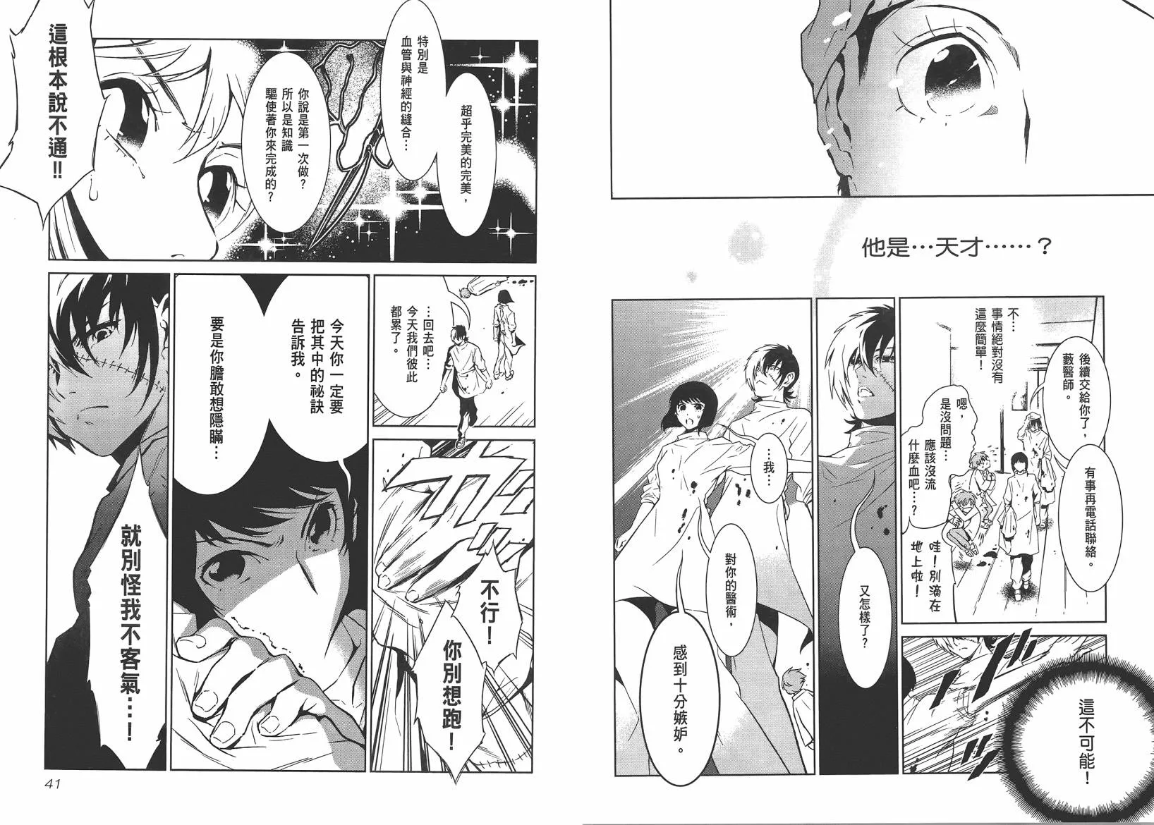 第10卷 第22页