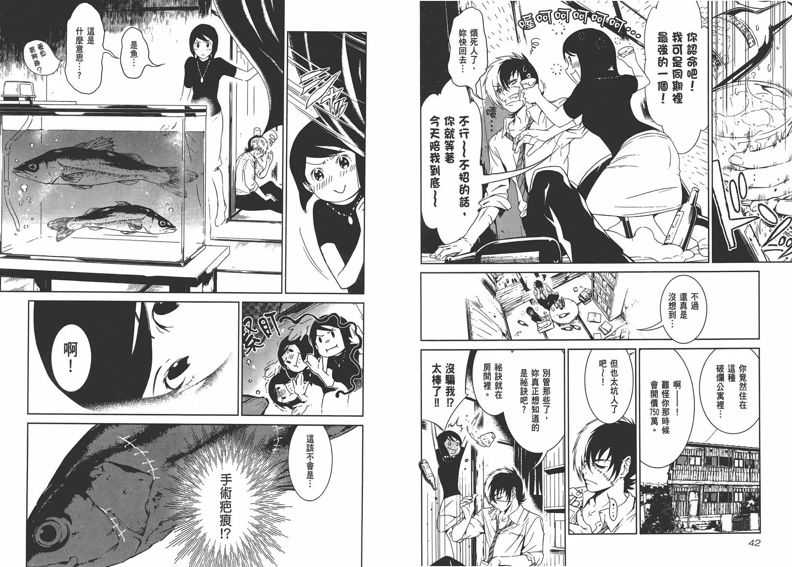 第10卷 第23页