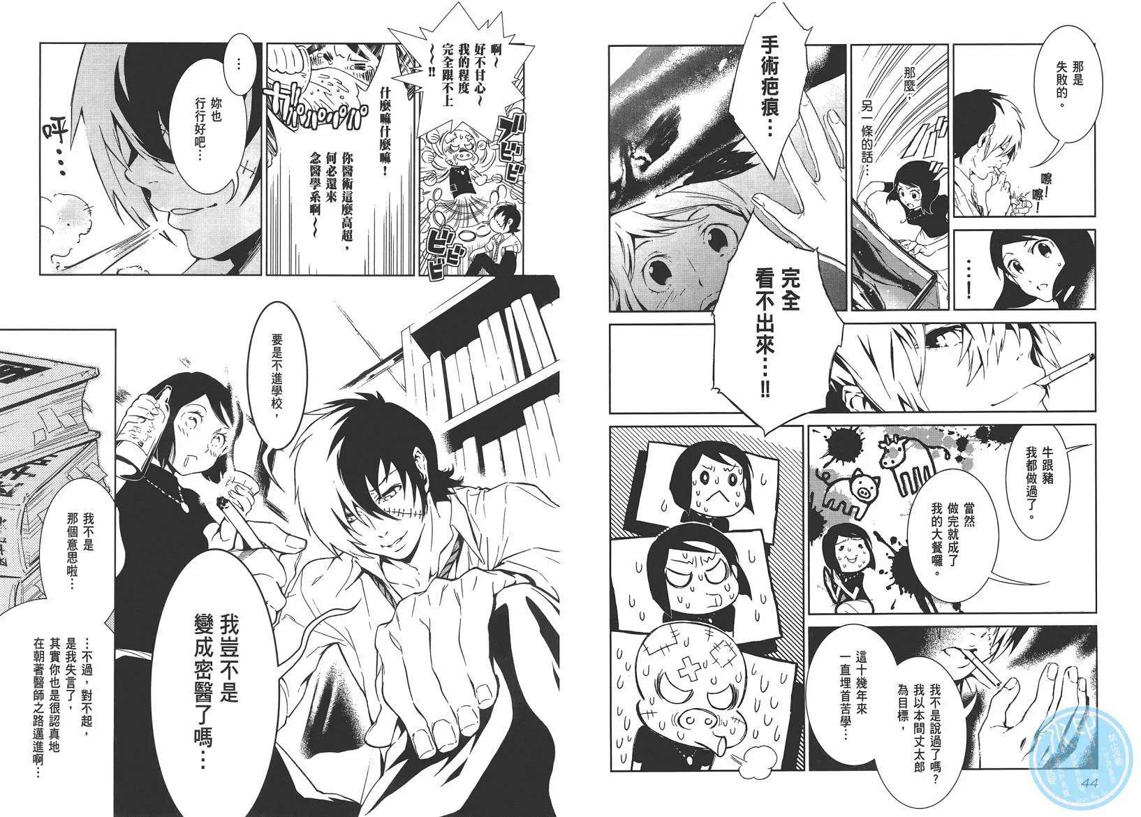第10卷 第24页