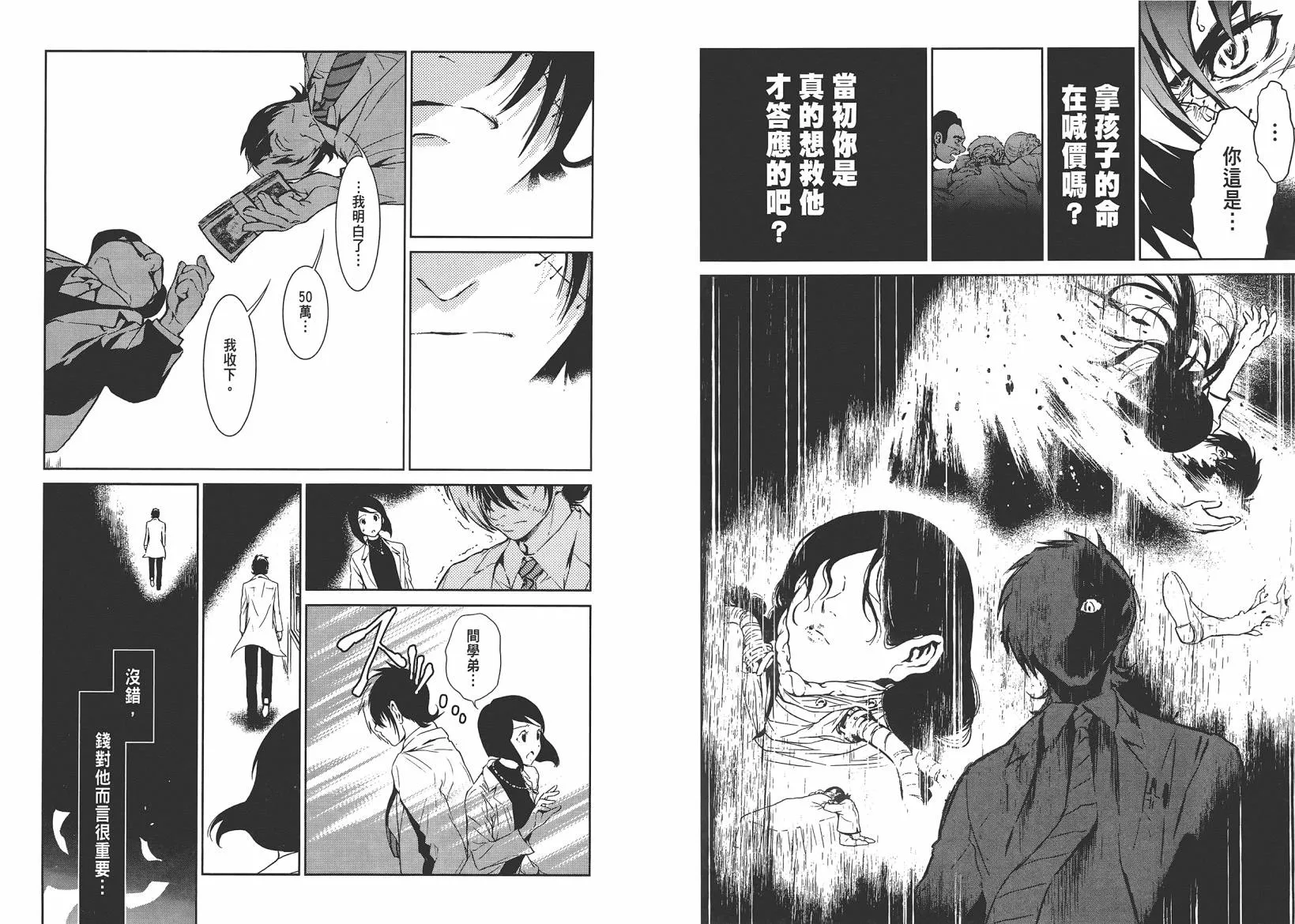 第10卷 第26页