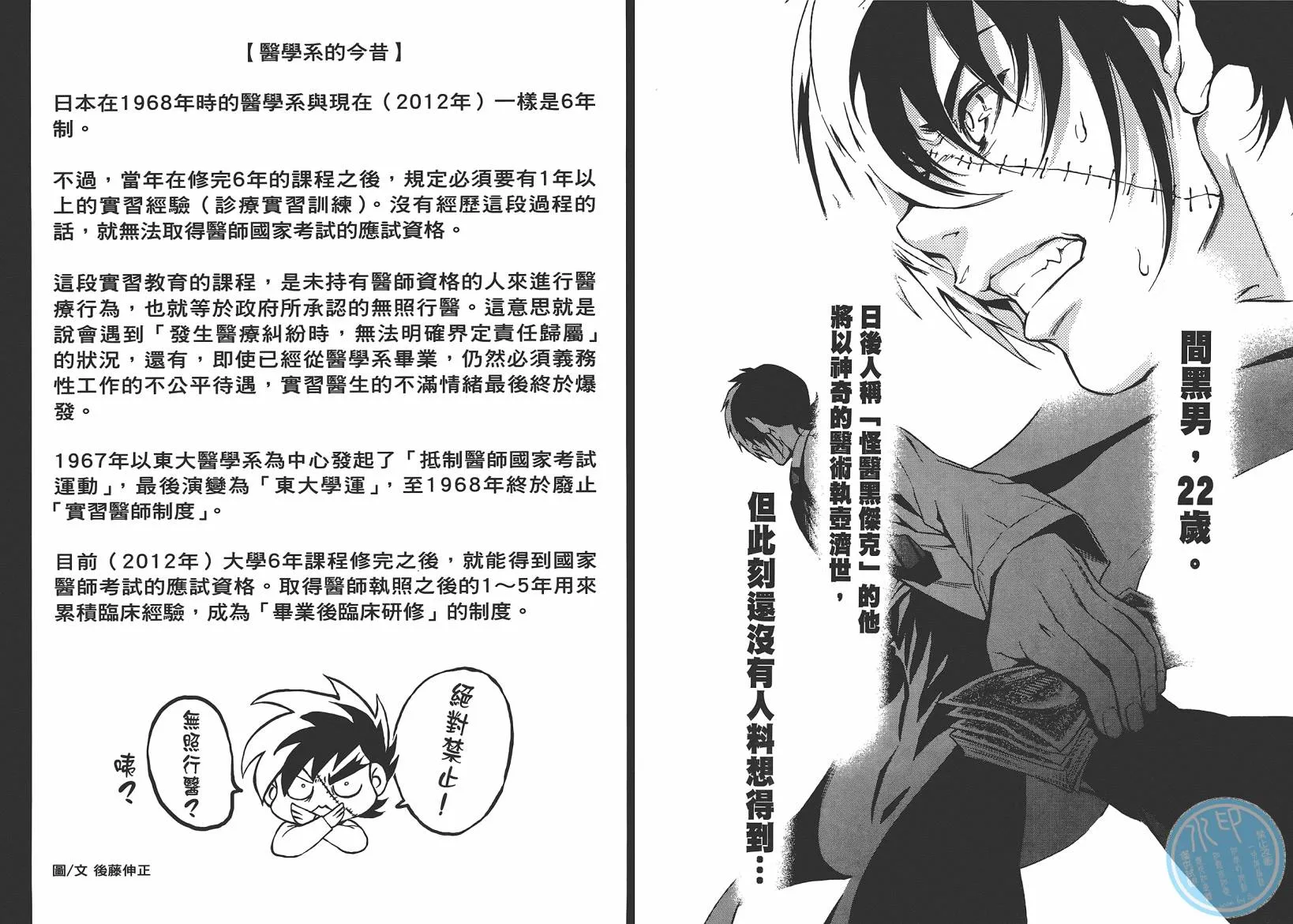 第10卷 第28页