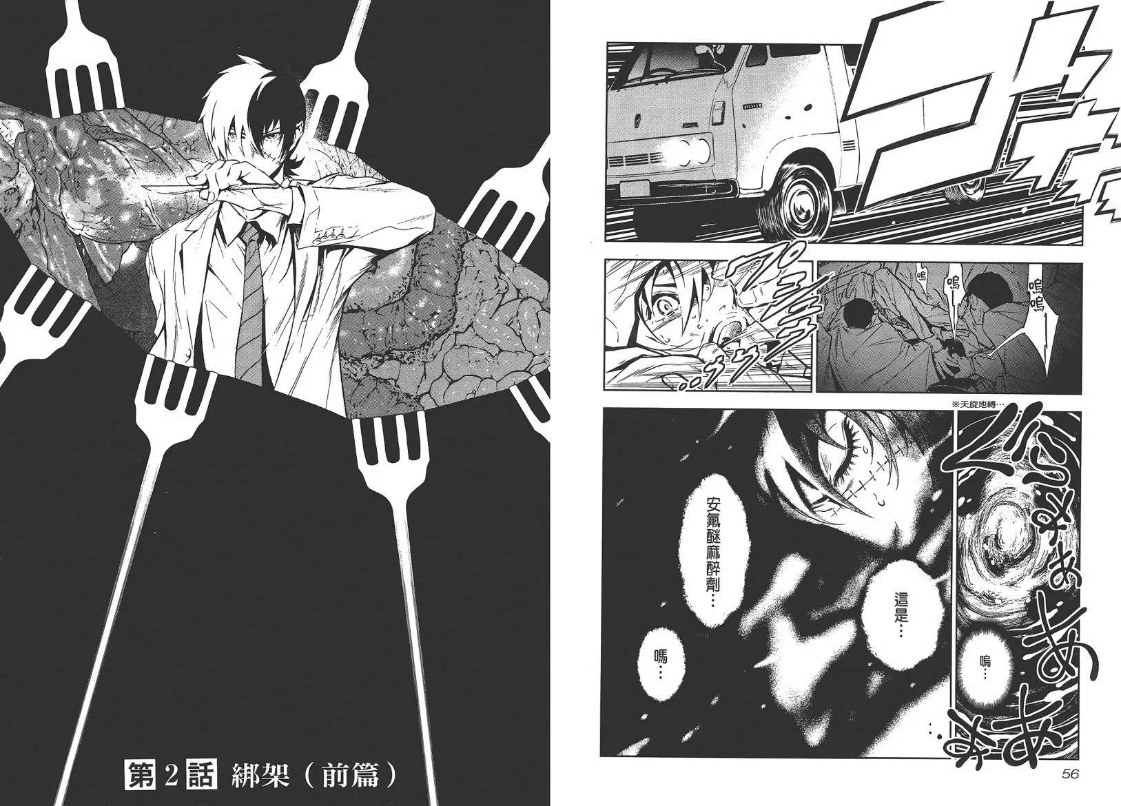 第10卷 第30页