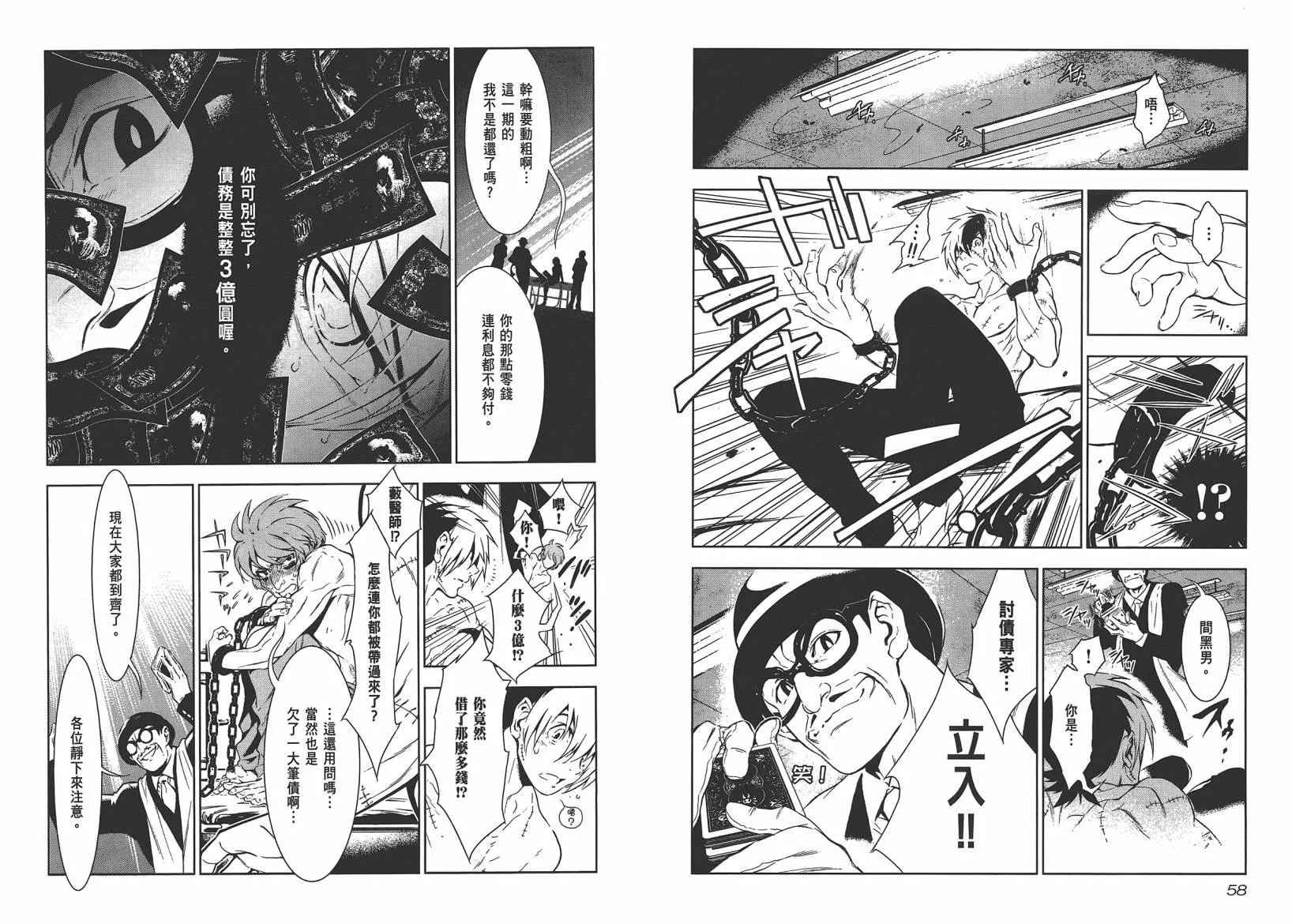 第10卷 第31页