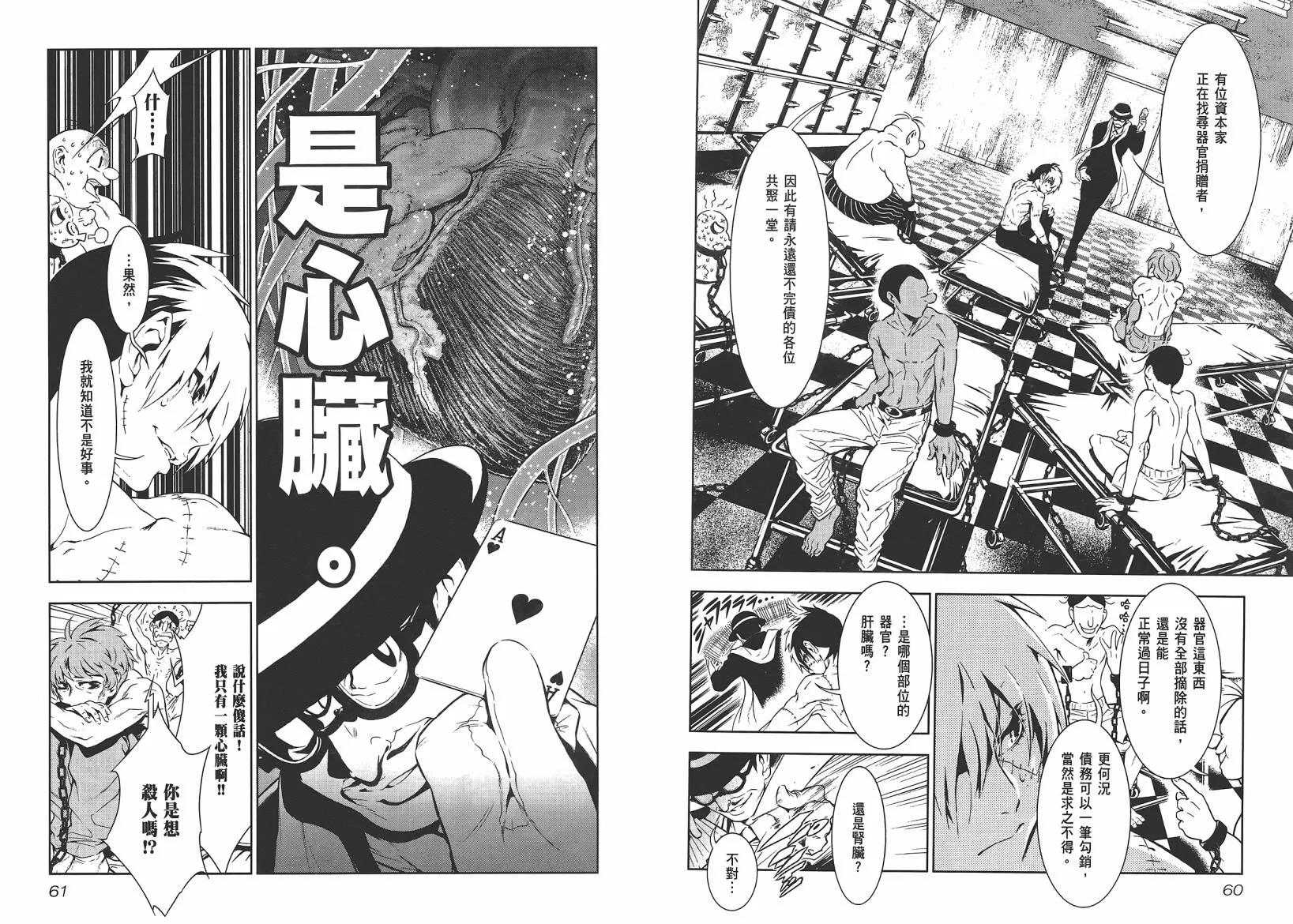 第10卷 第32页