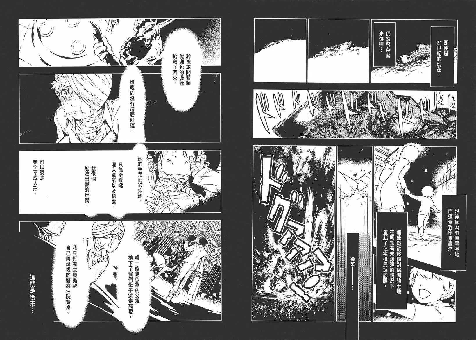 第10卷 第34页