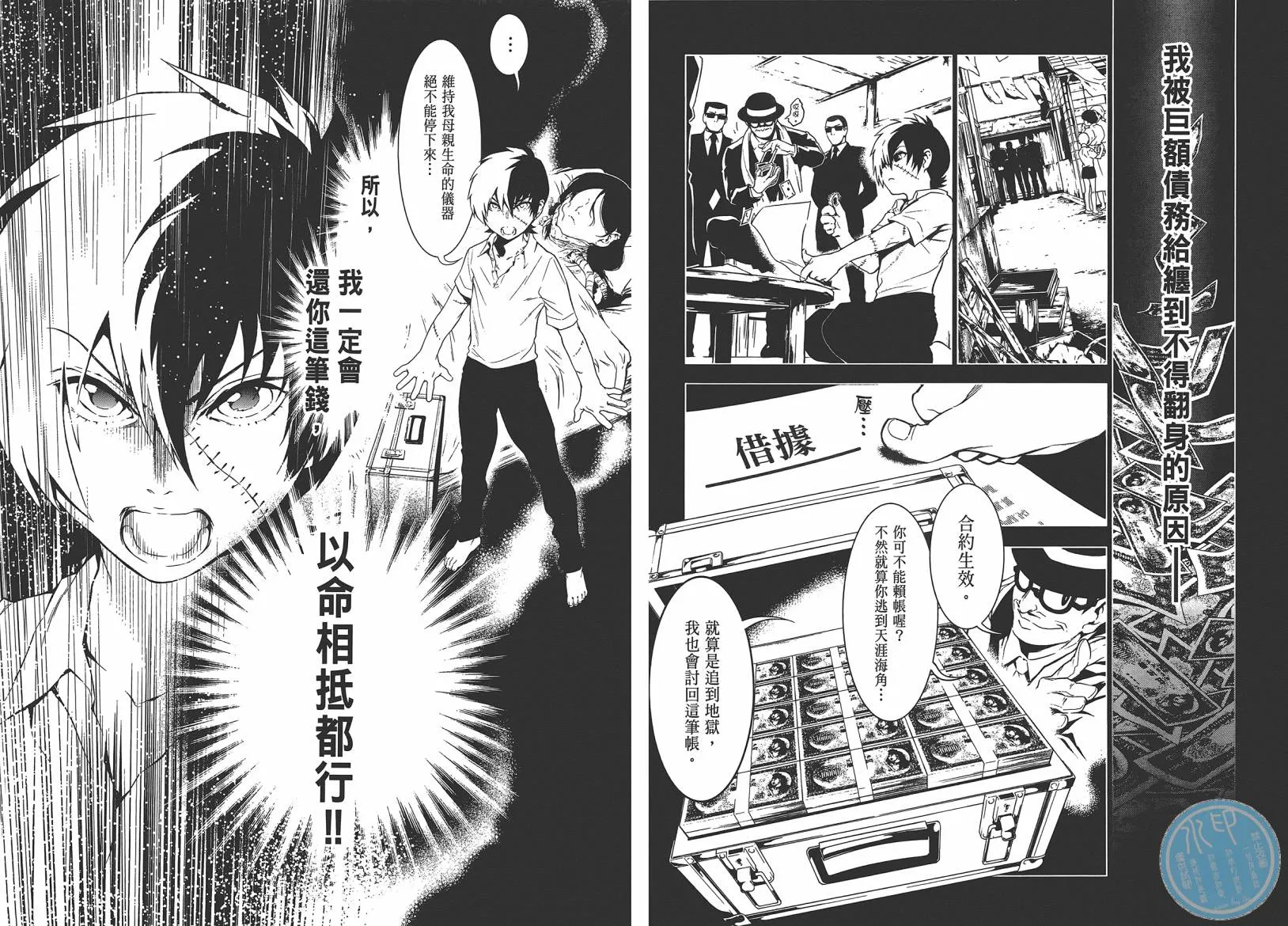 第10卷 第35页