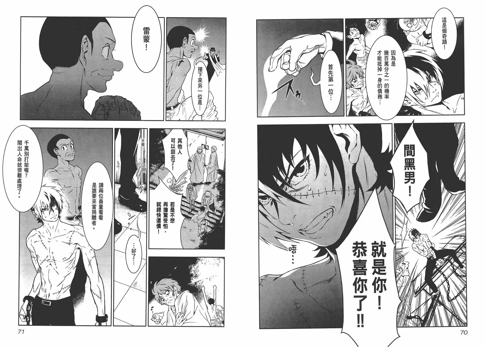 第10卷 第37页