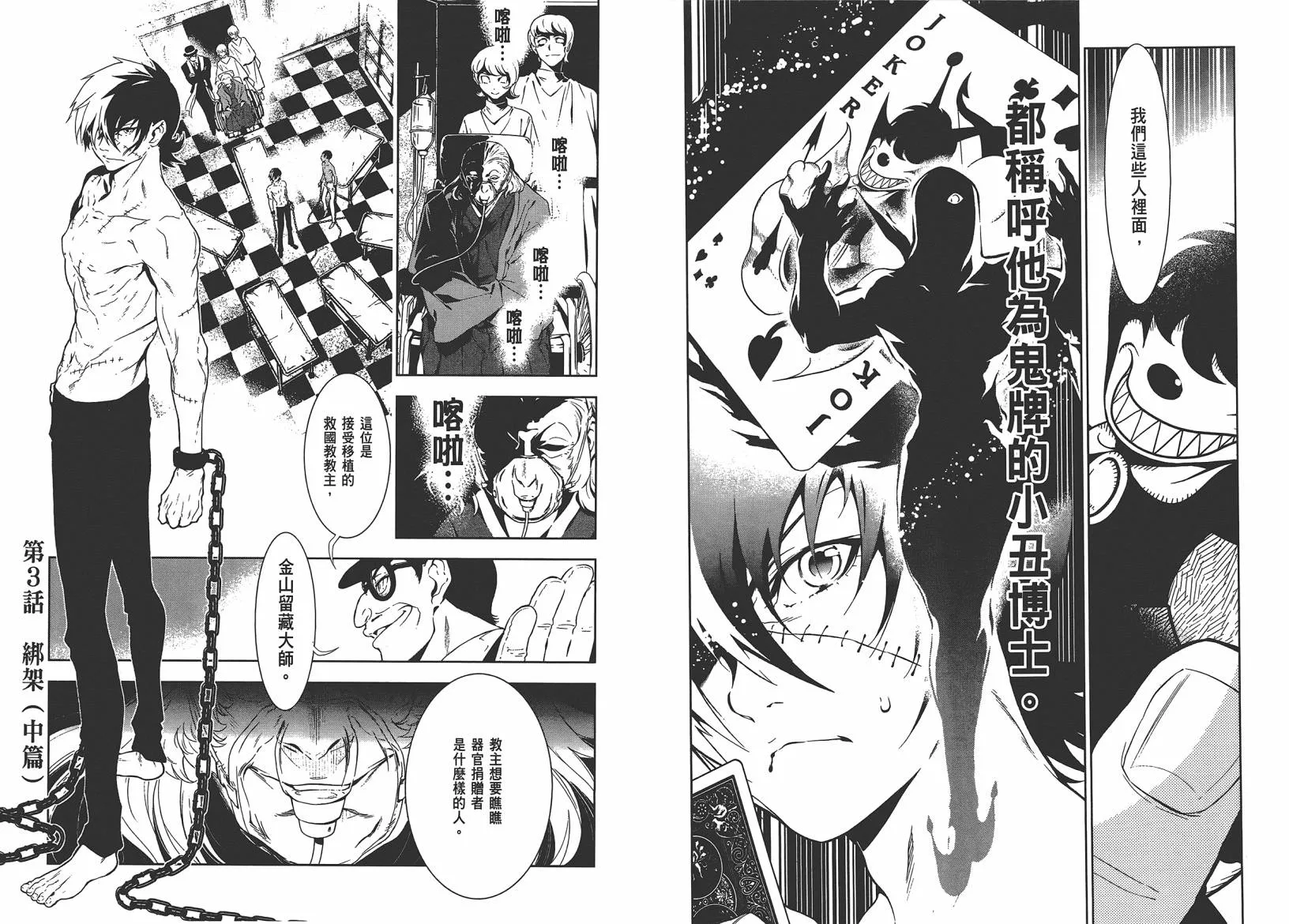 第10卷 第39页