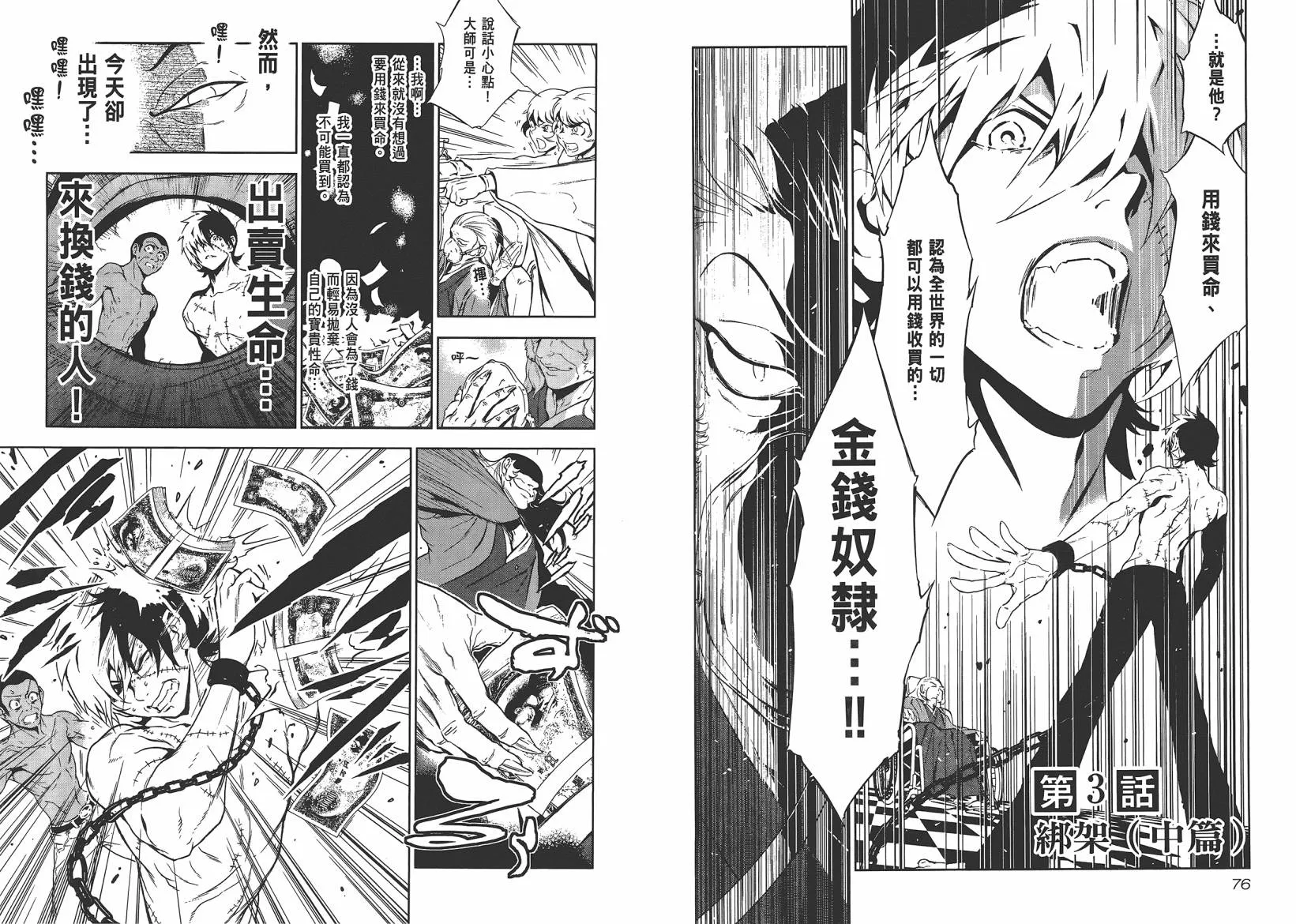第10卷 第40页