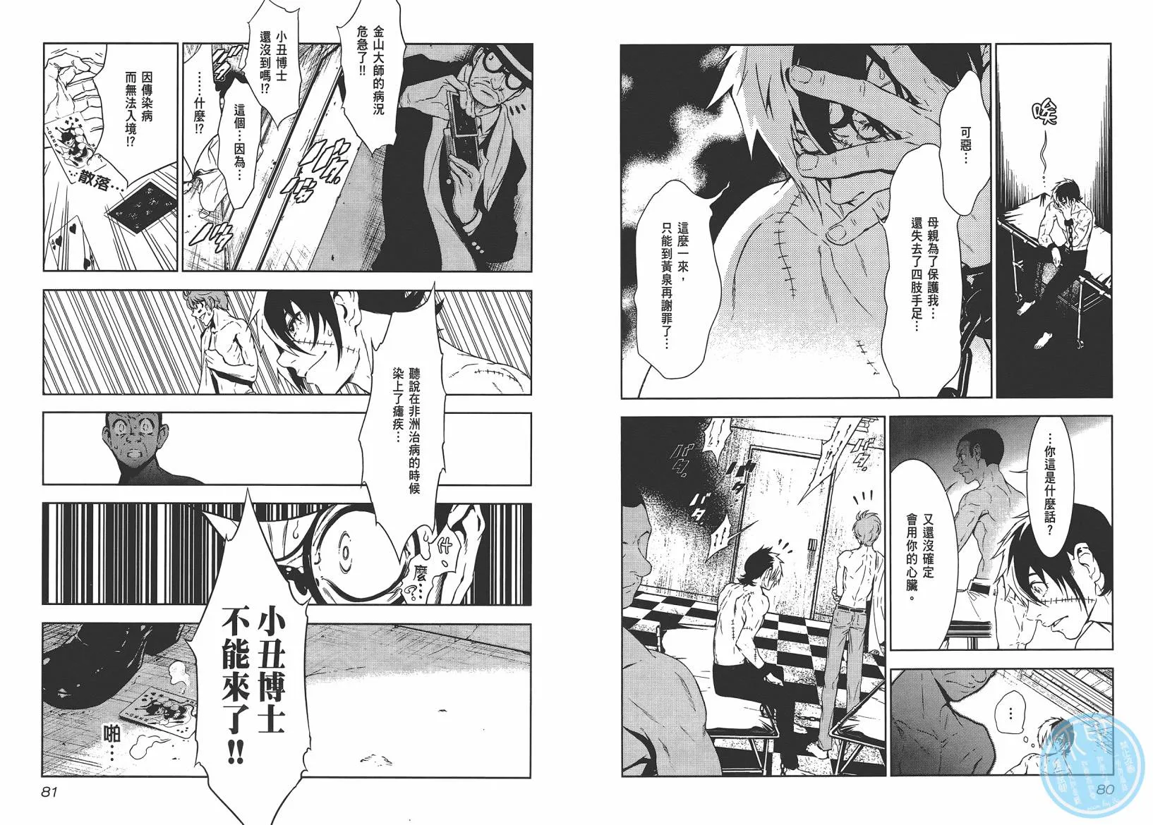 第10卷 第42页