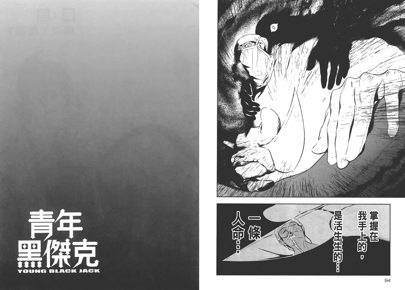 第10卷 第49页