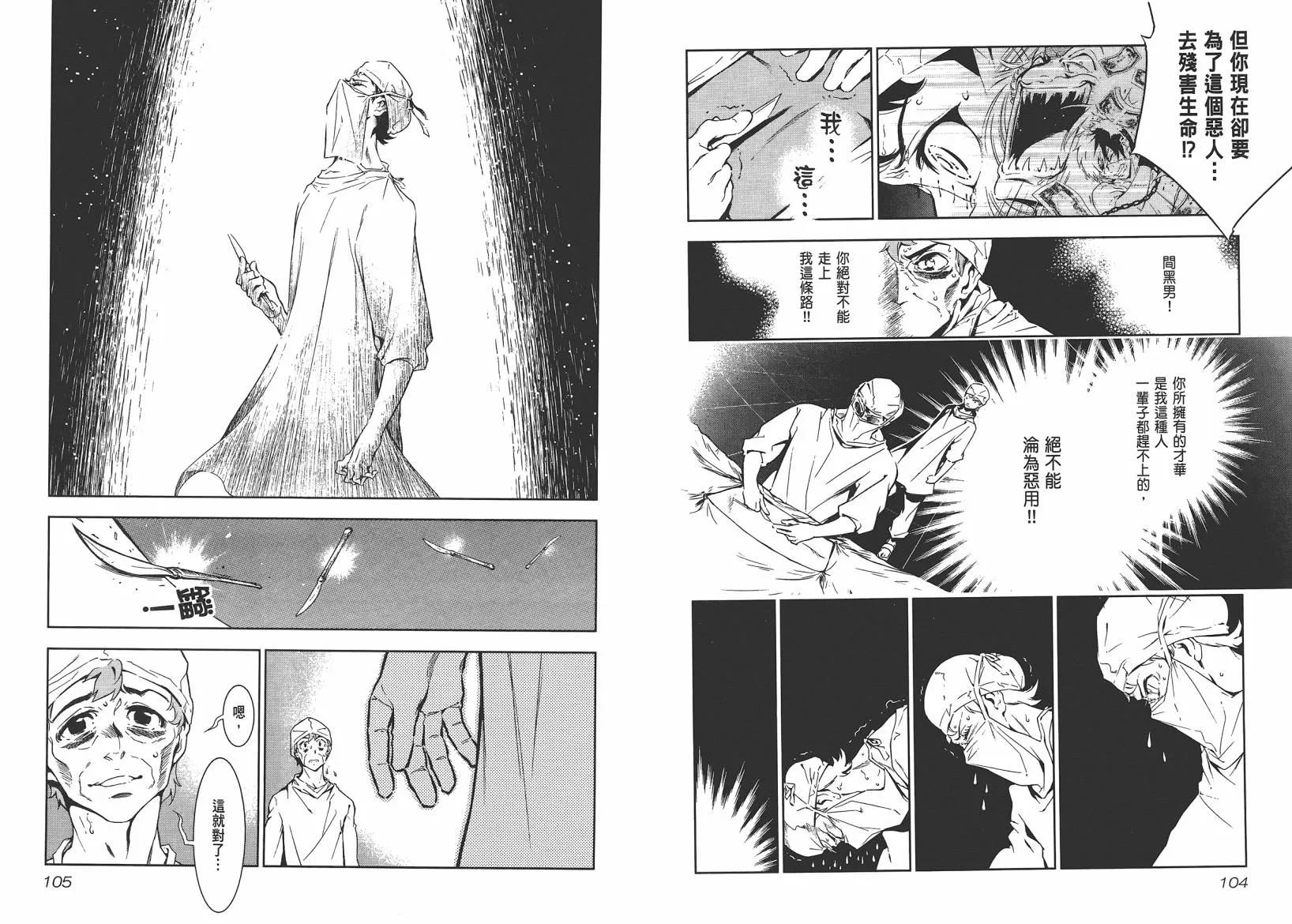 第10卷 第54页