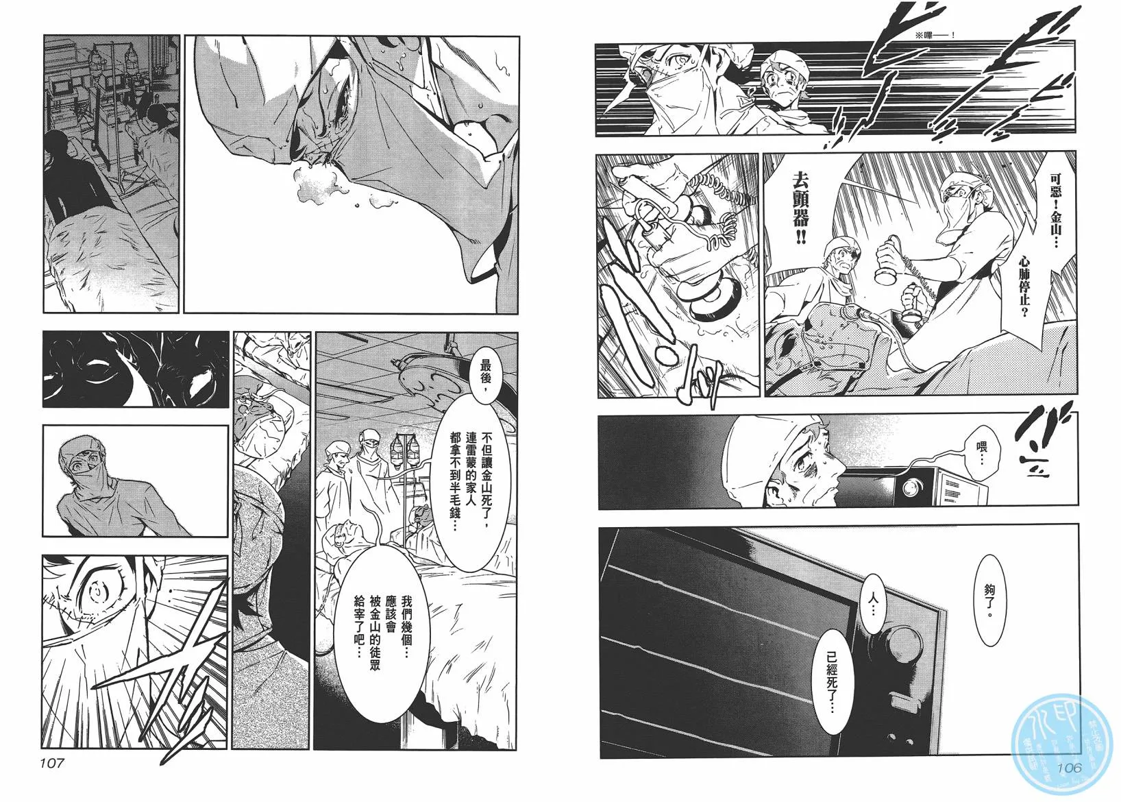 第10卷 第55页