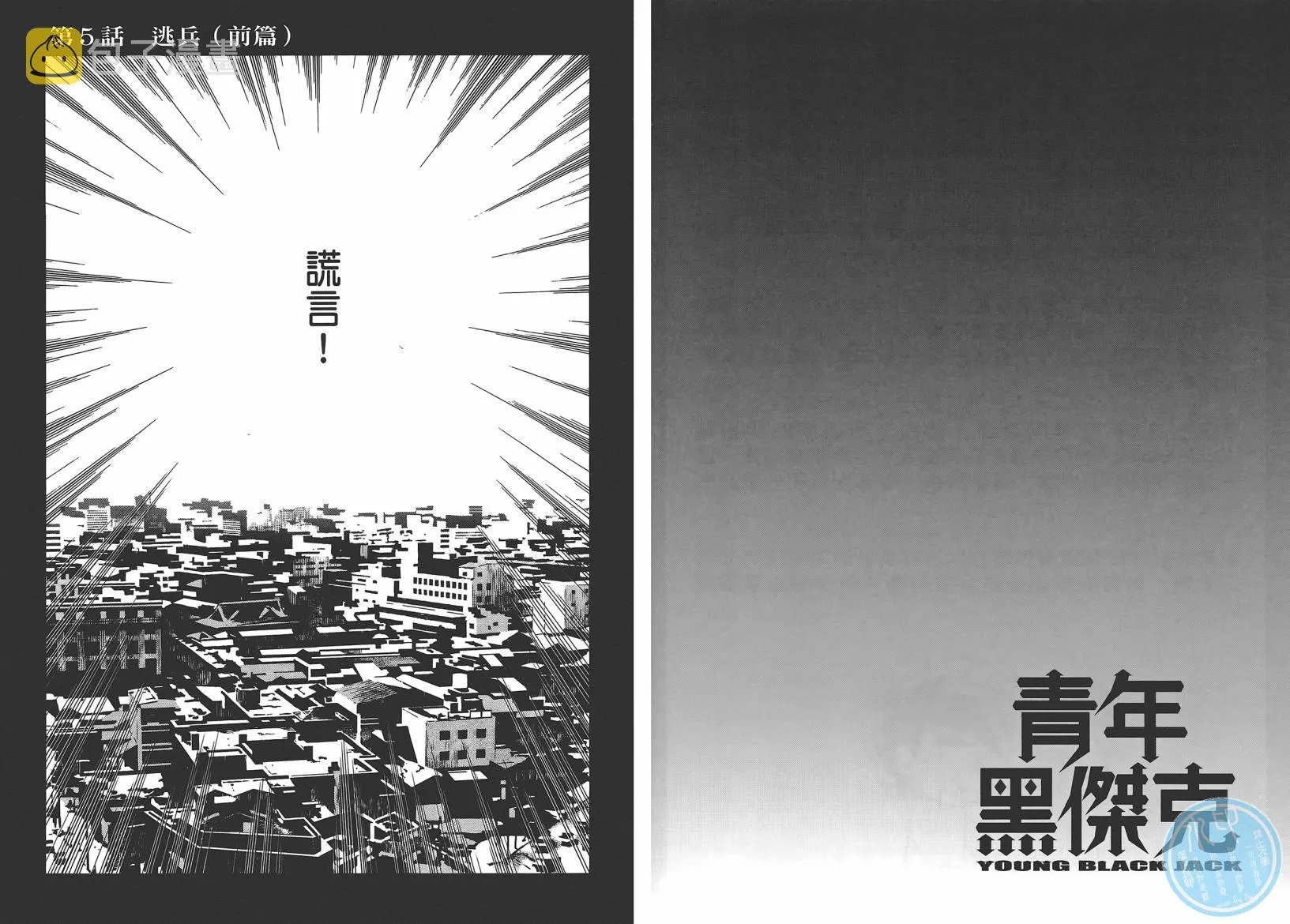 第10卷 第61页