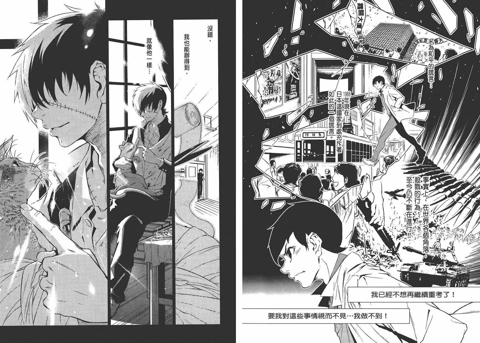 第10卷 第62页