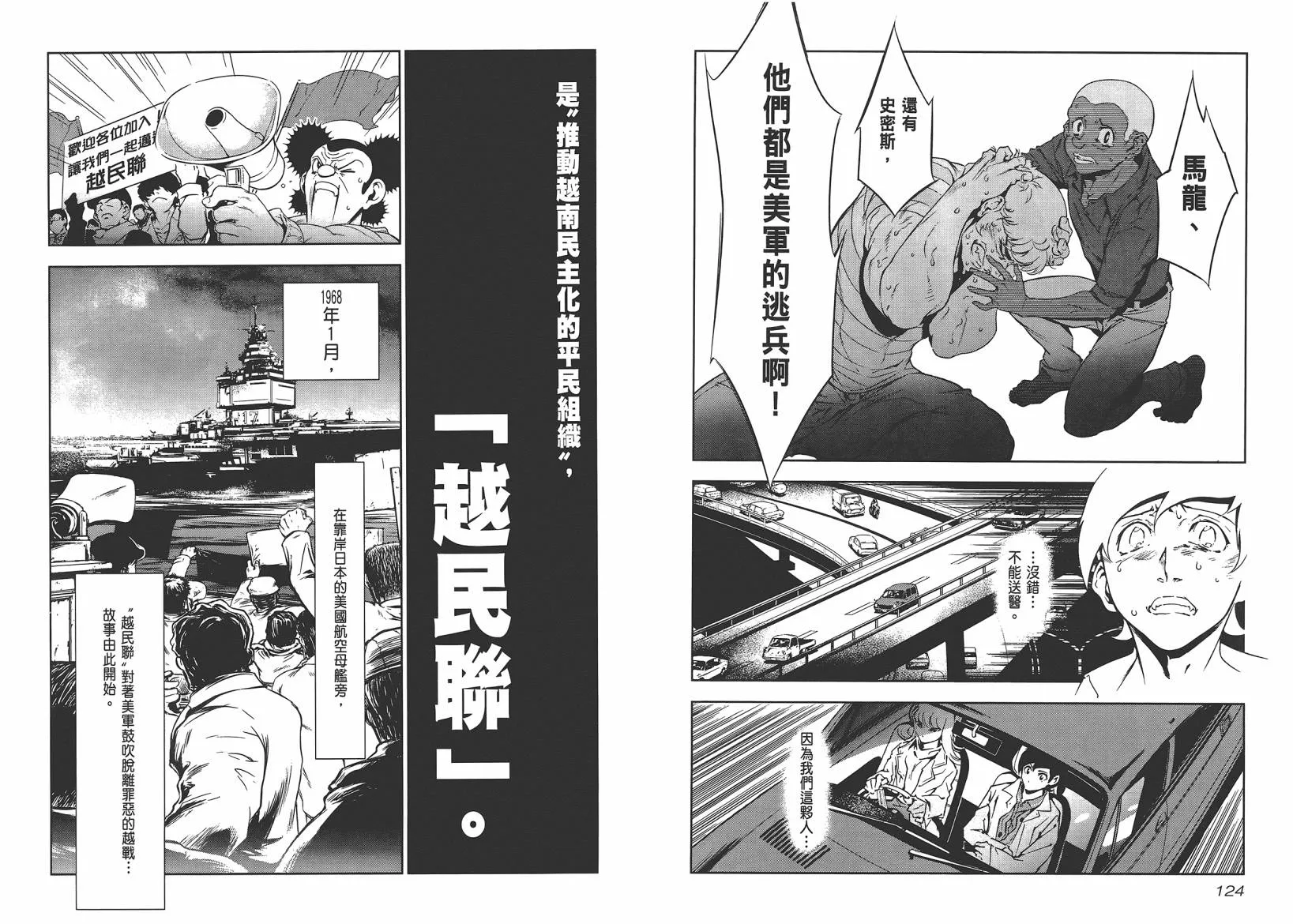第10卷 第64页