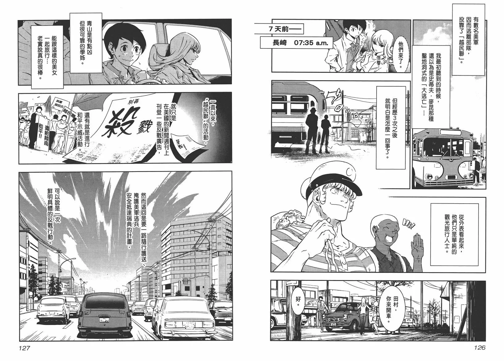 第10卷 第65页