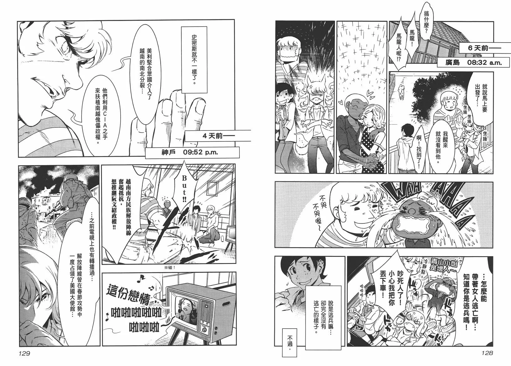 第10卷 第66页