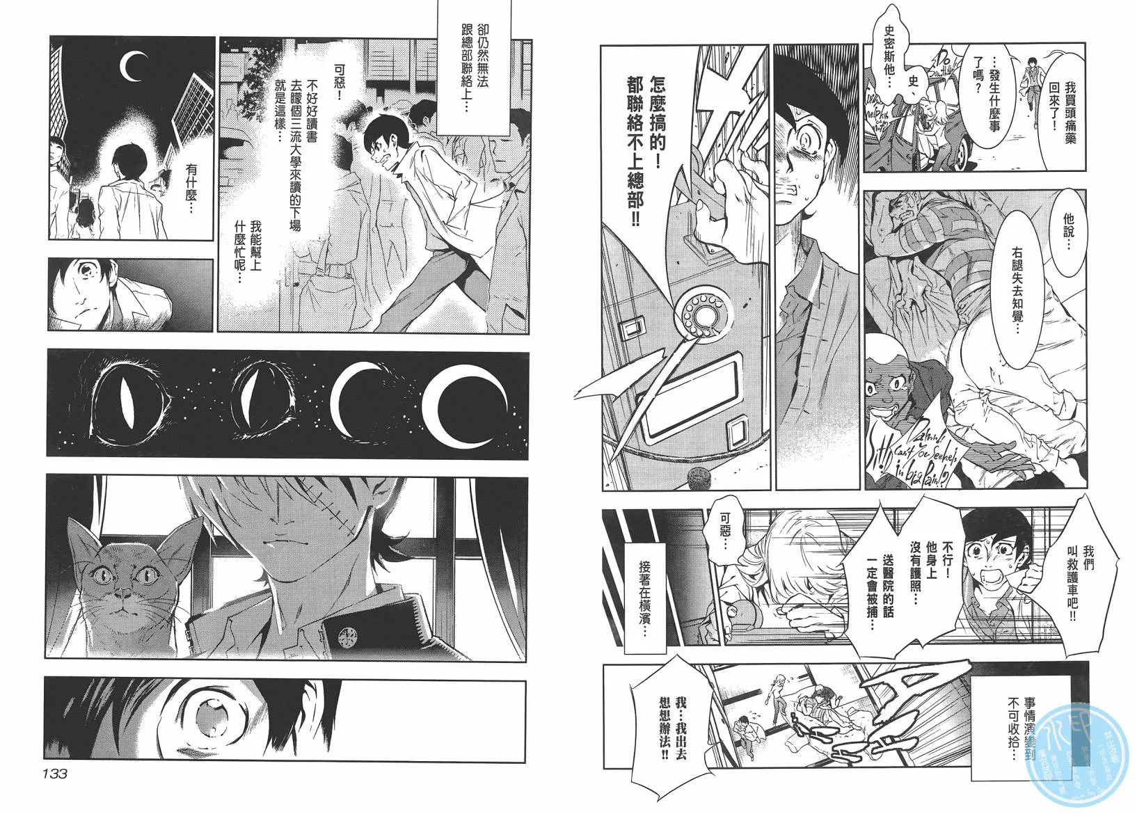 第10卷 第68页