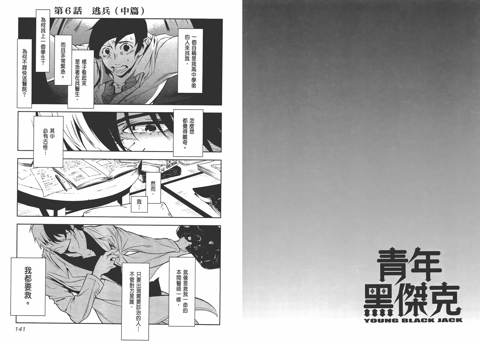 第10卷 第72页