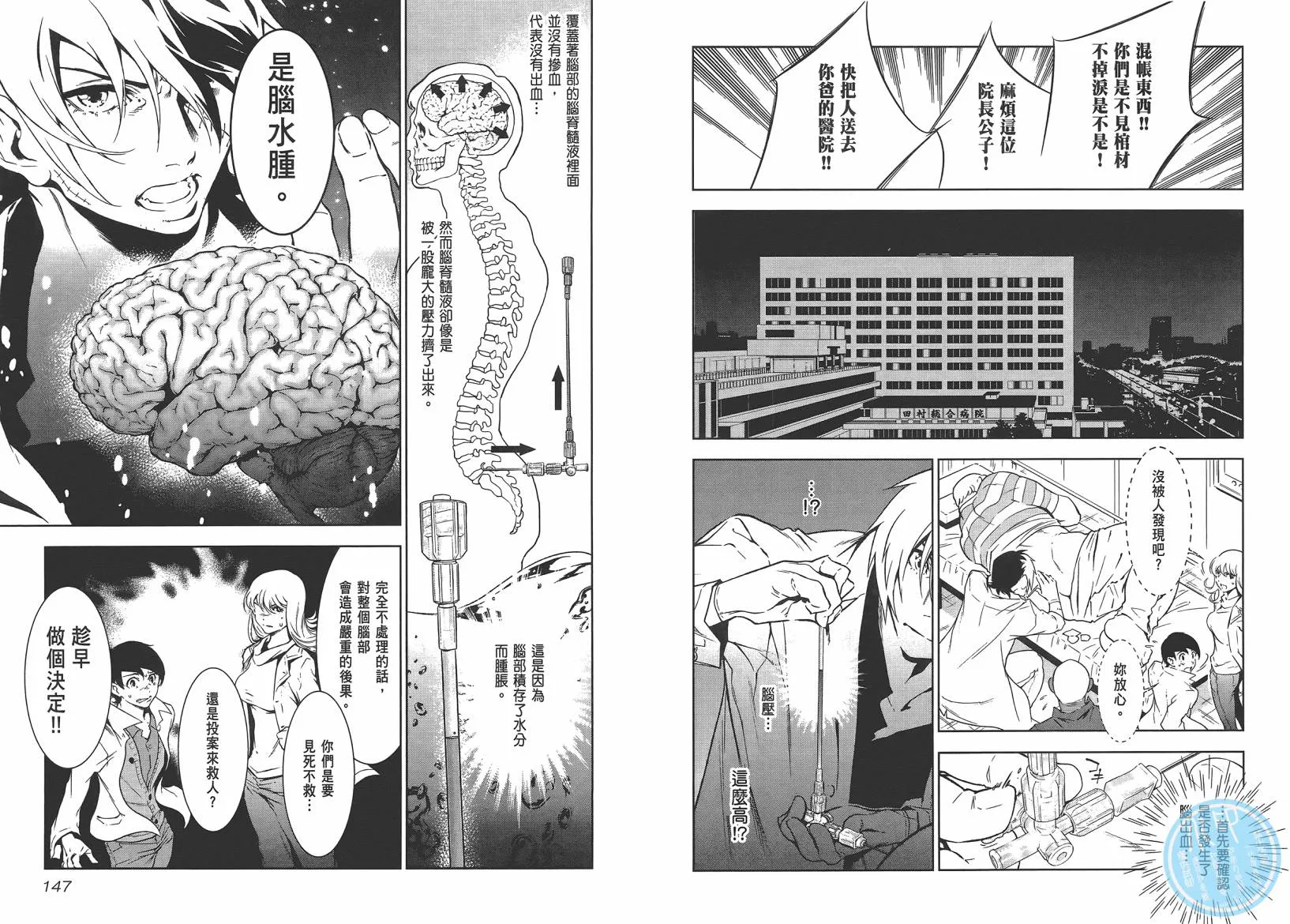 第10卷 第75页