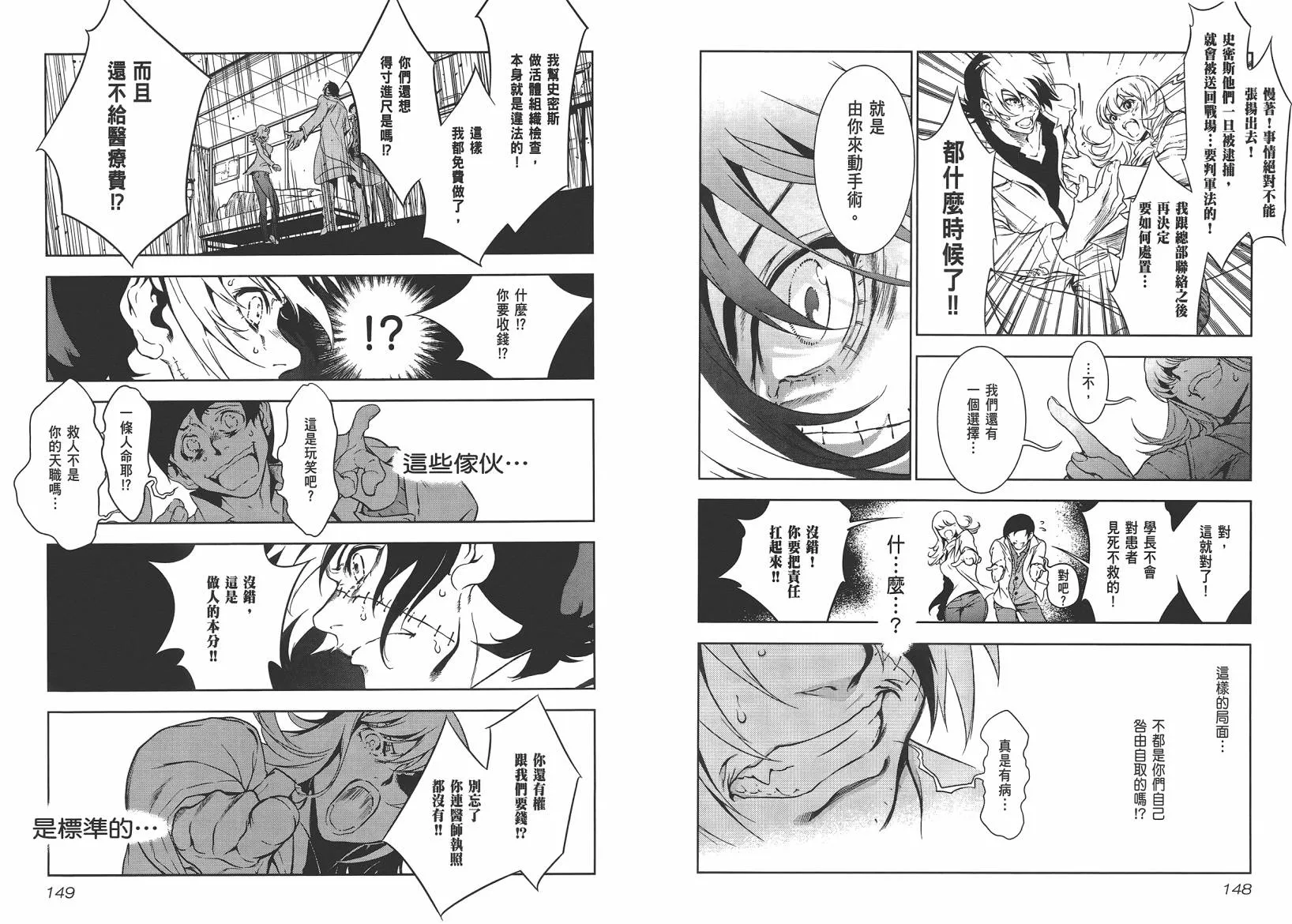 第10卷 第76页