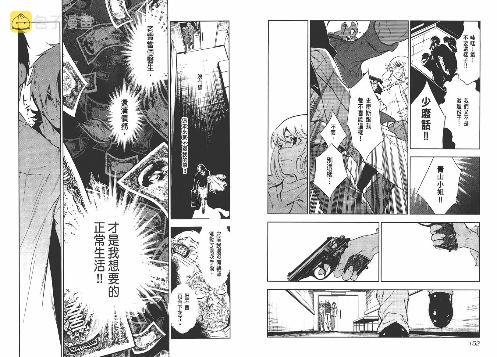 第10卷 第78页