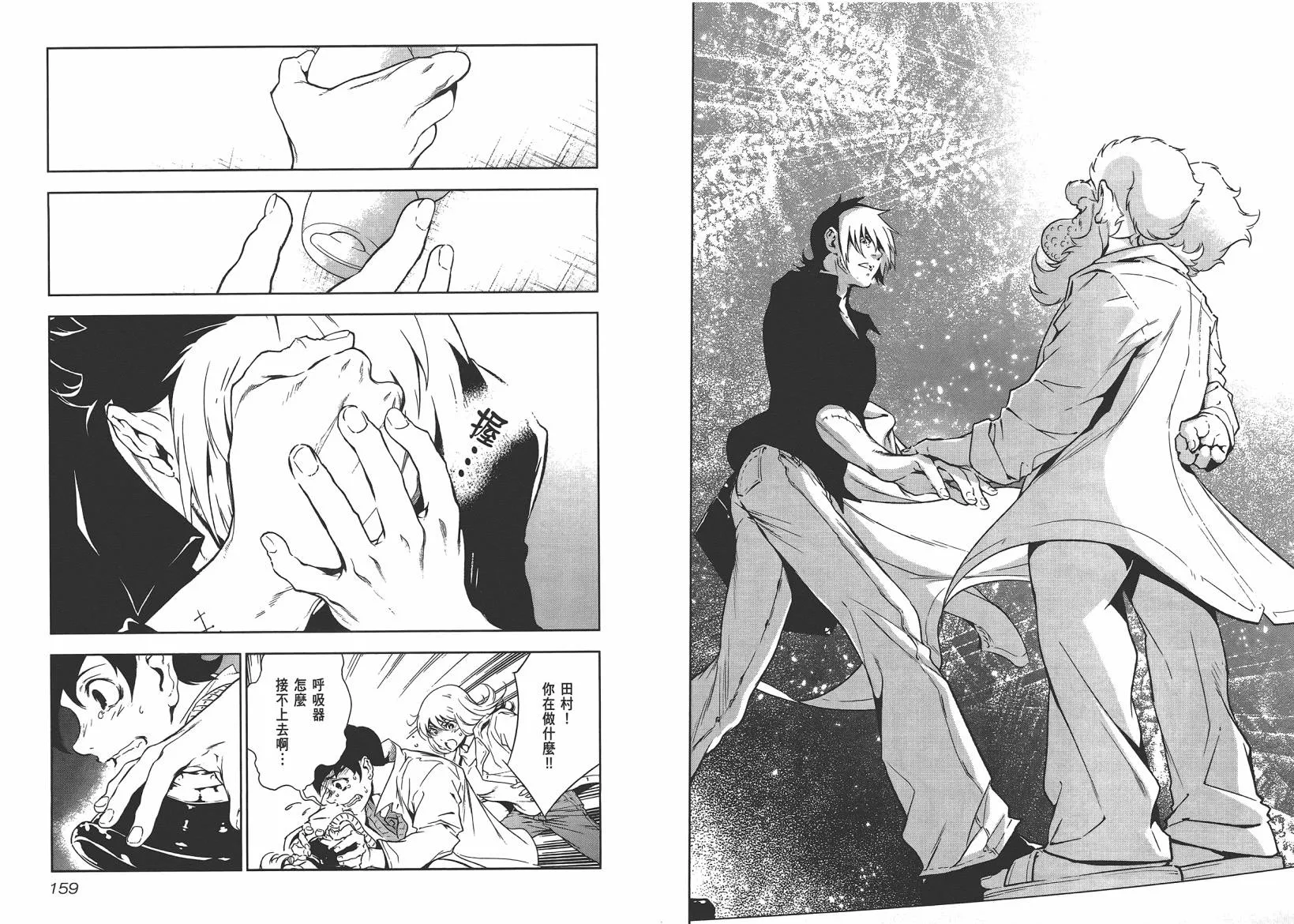 第10卷 第81页