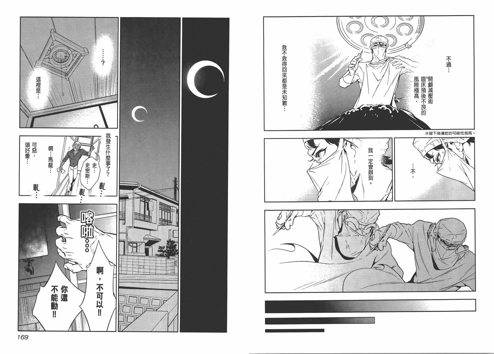 第10卷 第86页