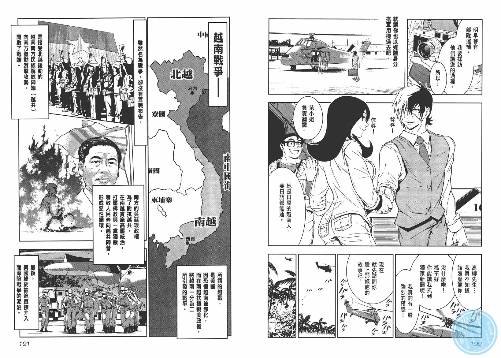 第10卷 第97页