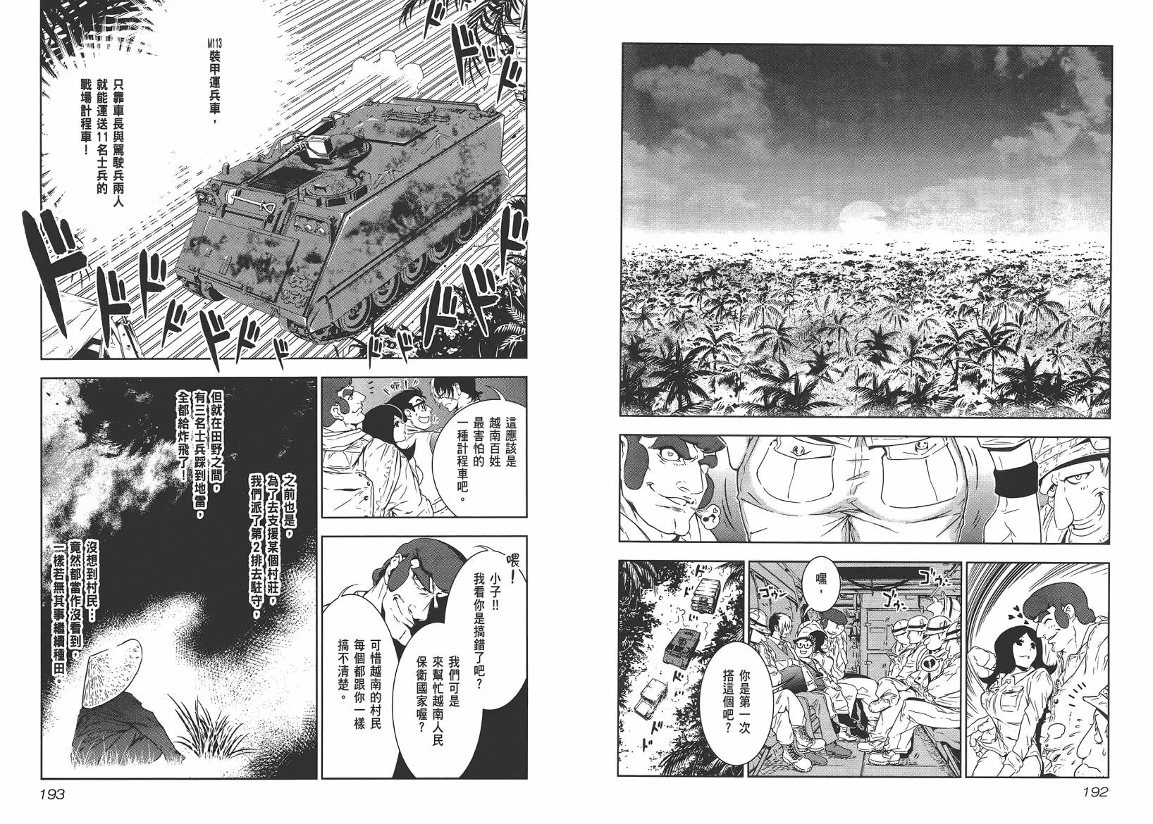 第10卷 第98页