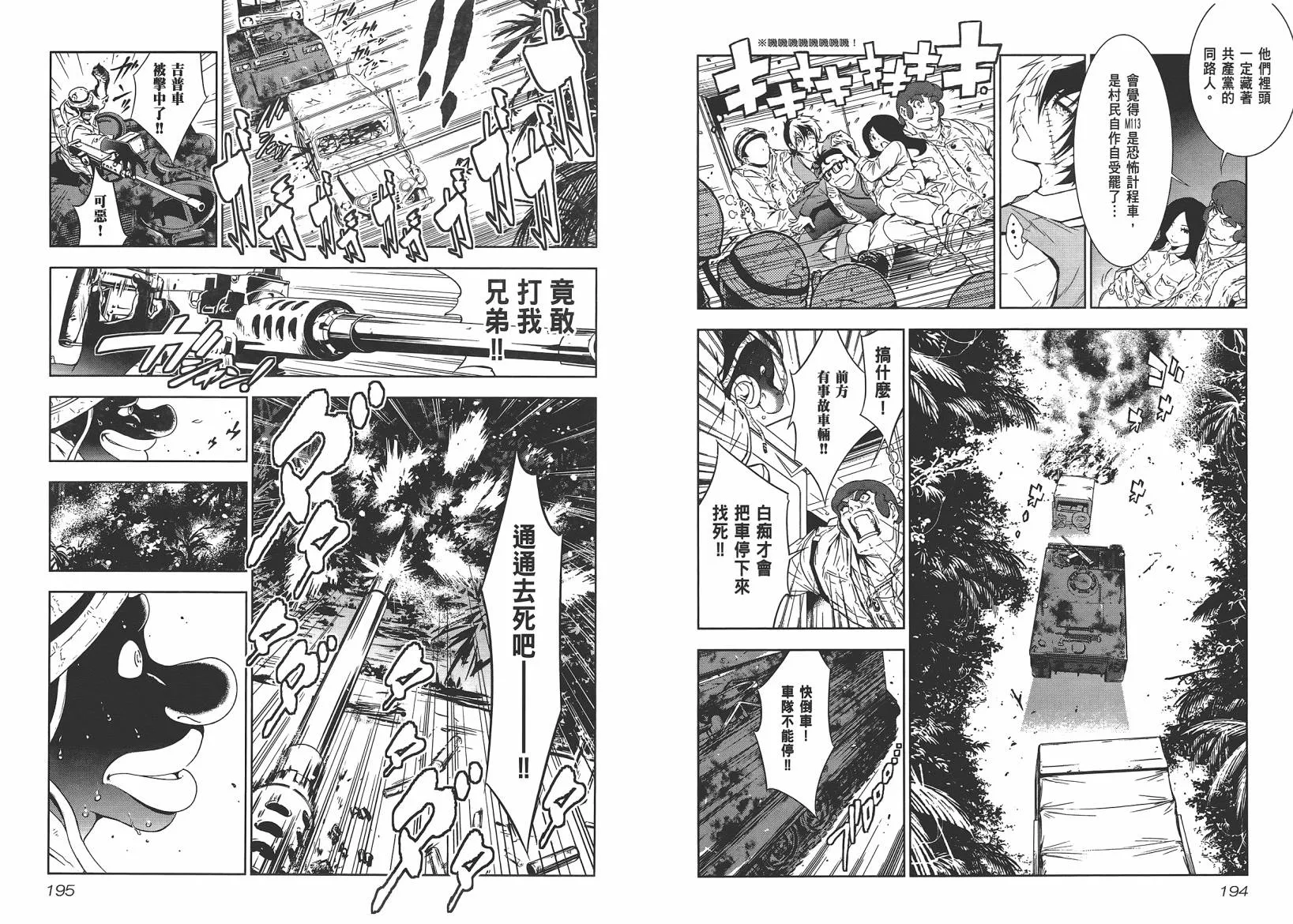 第10卷 第99页