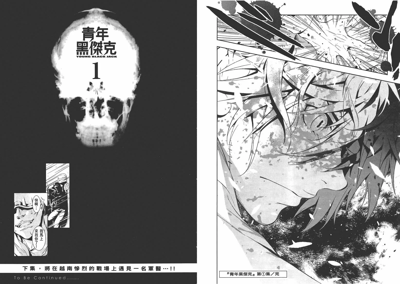 第10卷 第103页