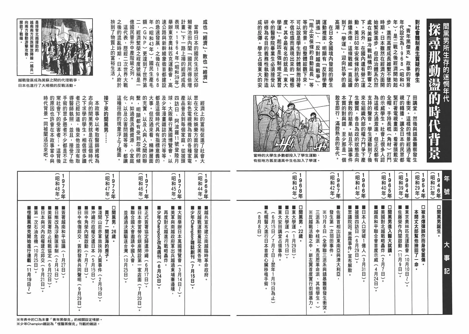 第10卷 第105页