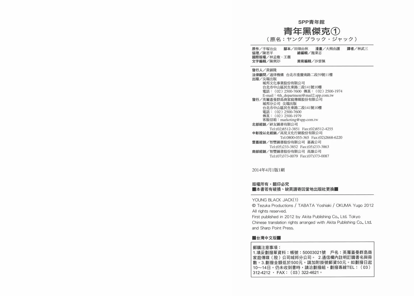 第10卷 第106页