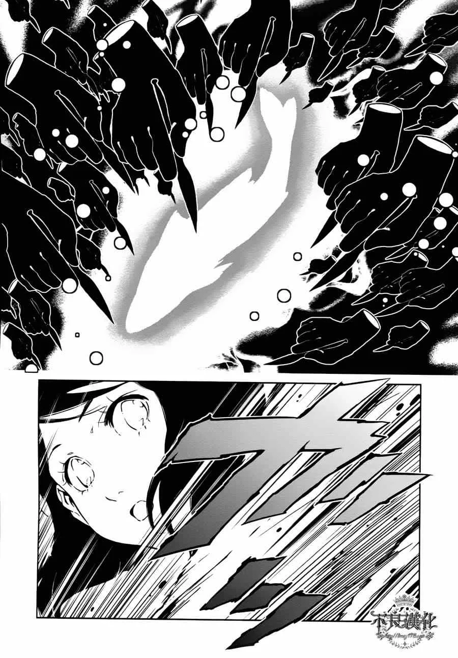 第1话 医生在哪儿啊？ 第15页