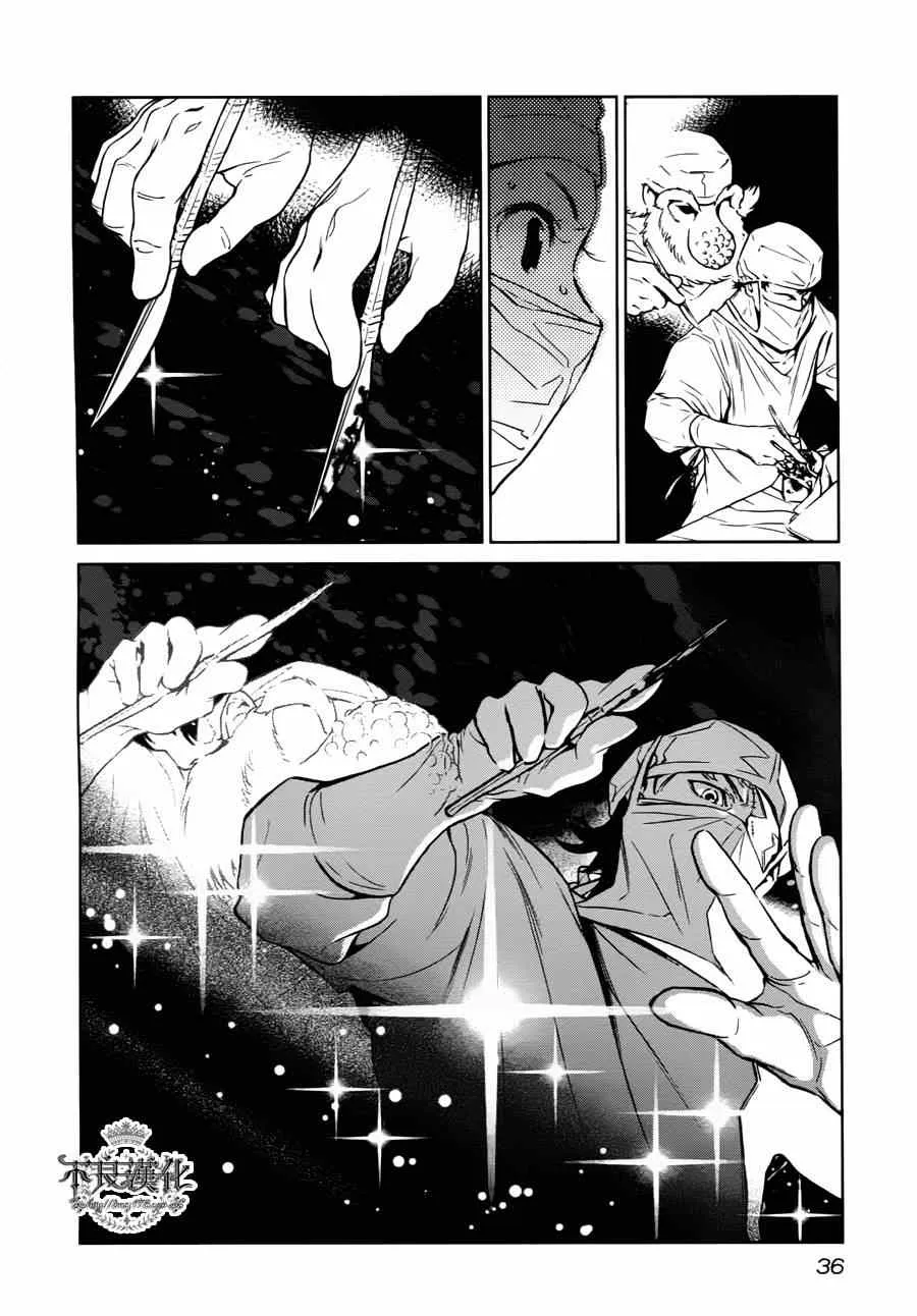 第1话 医生在哪儿啊？ 第30页