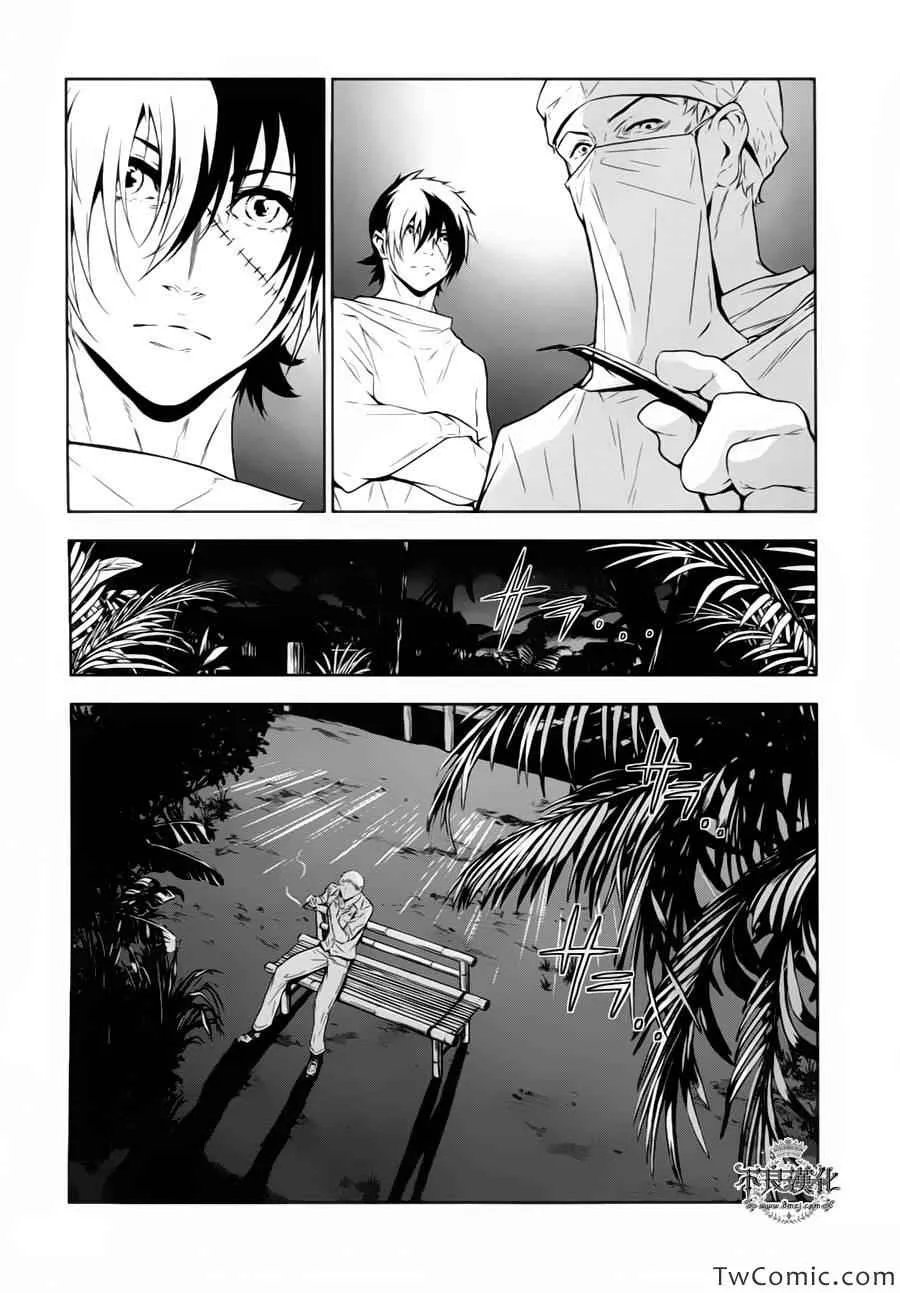 第11话 在越南④ 第9页