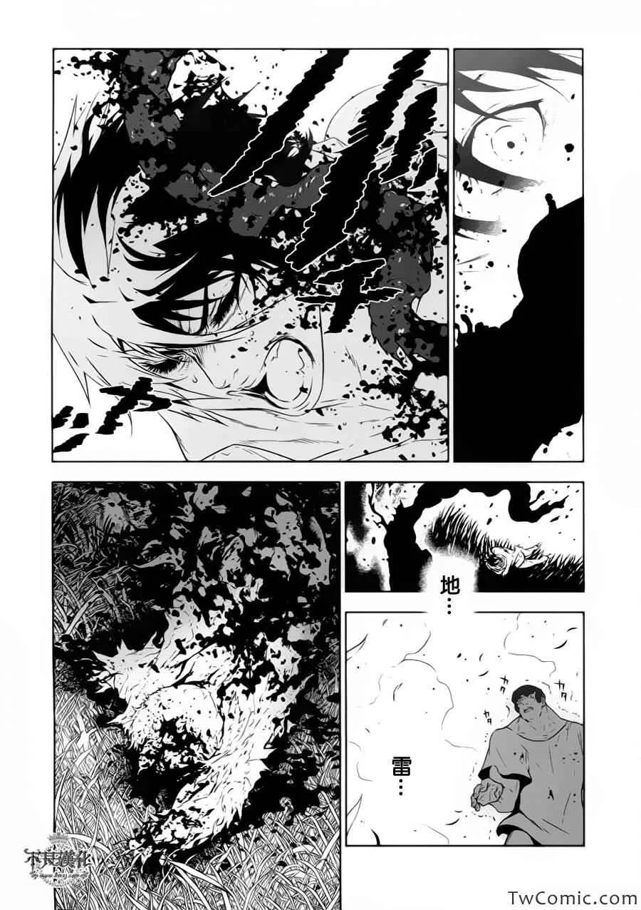 第11话 在越南④ 第19页