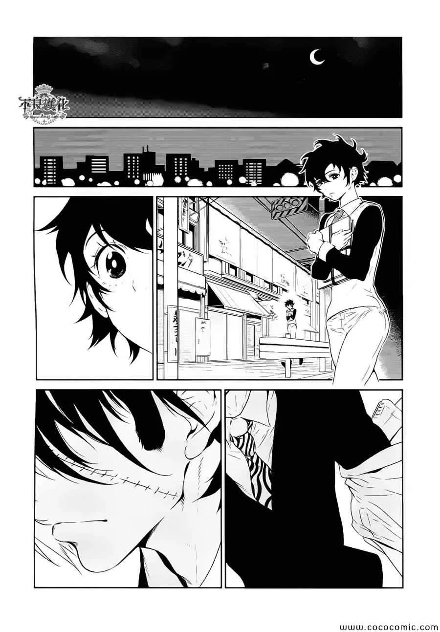 第16话 狂躁的季节③ 第12页