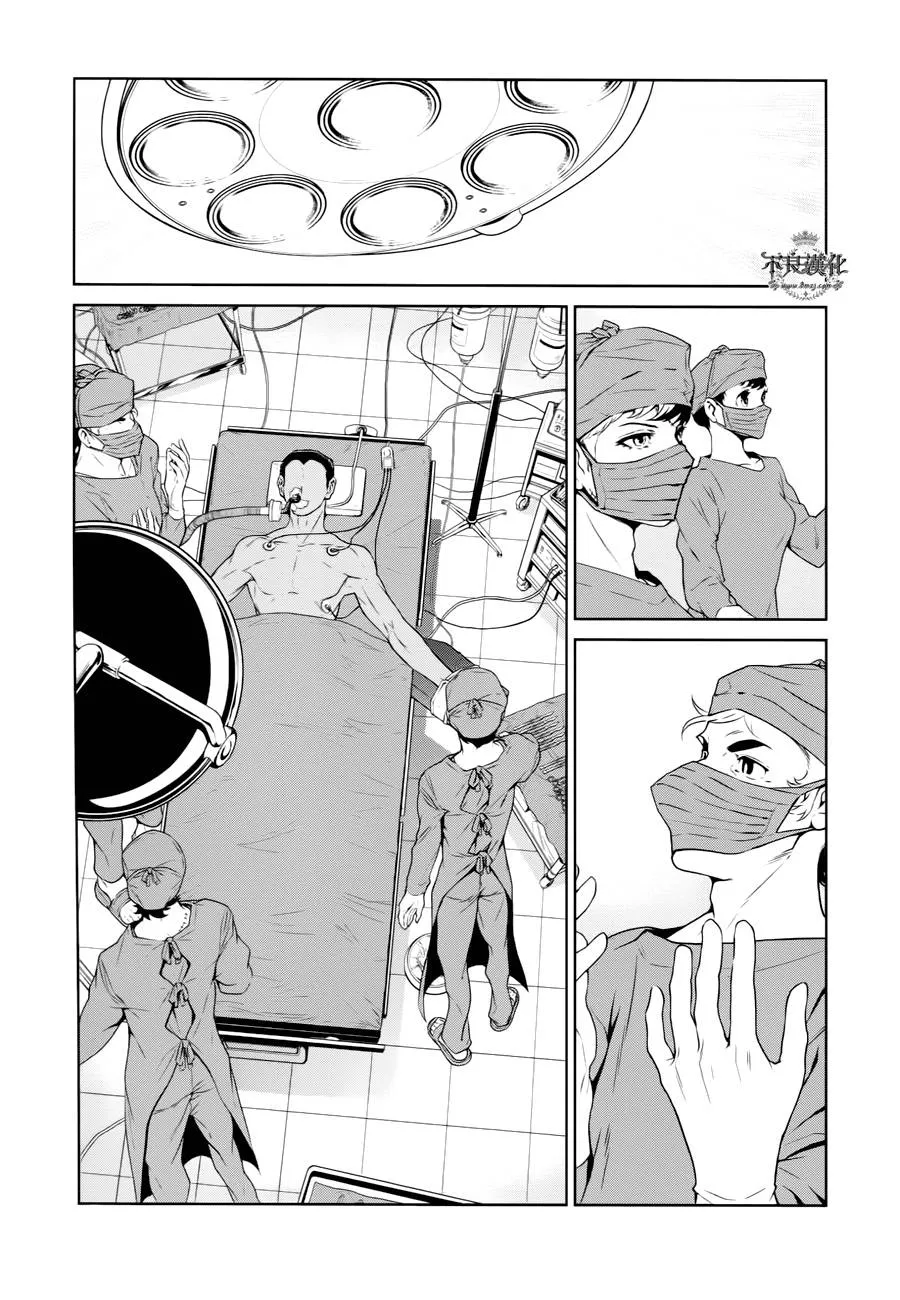 第20话 没有痛苦的革命② 第5页