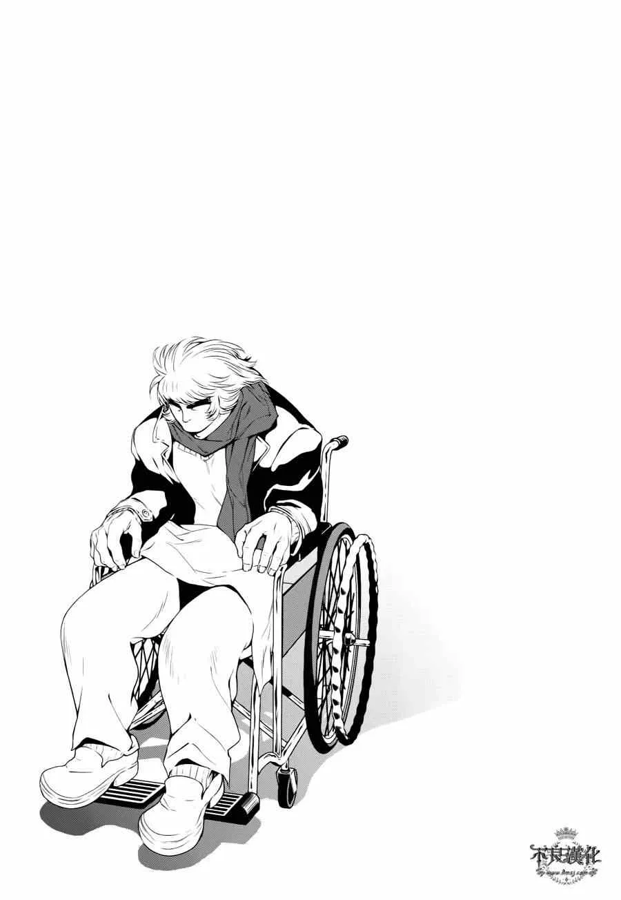 第26话 伤痕累累的17岁② 第13页