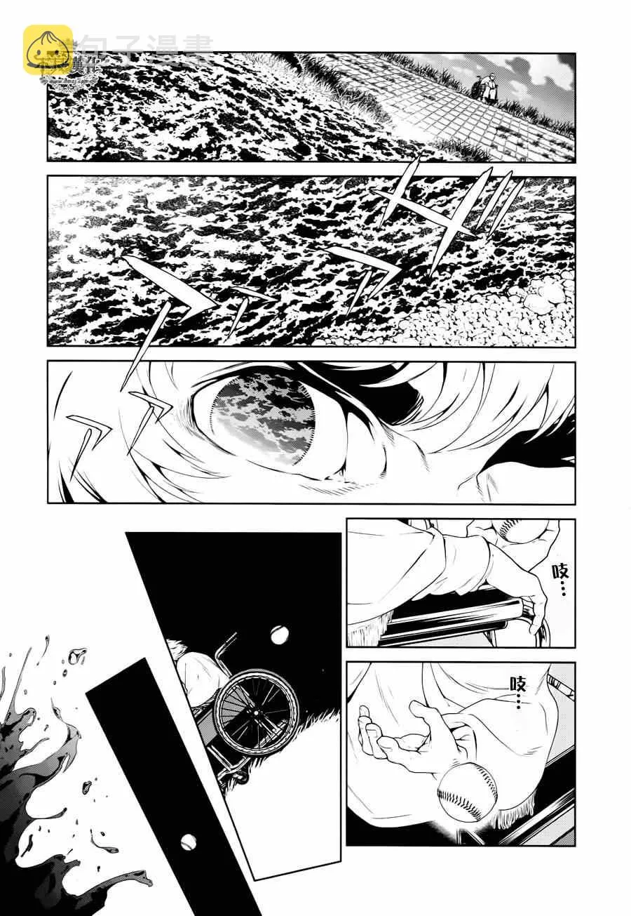 第26话 伤痕累累的17岁② 第19页