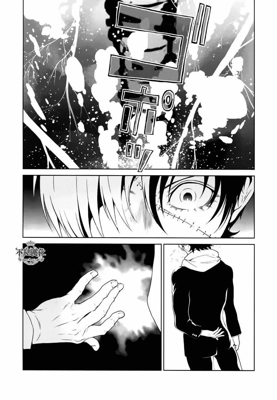 第27话 伤痕累累的17岁③ 第6页