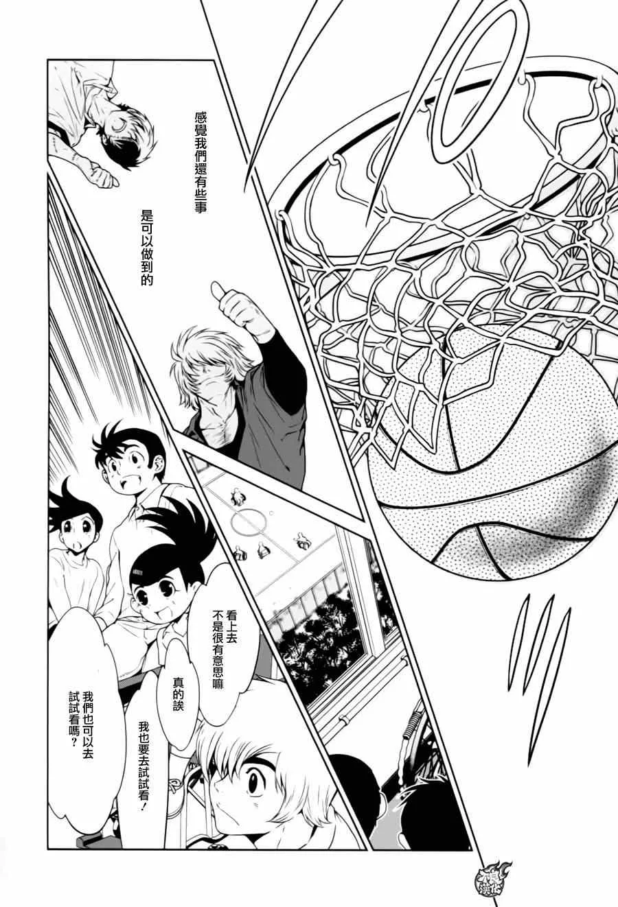 第30话 伤痕累累的17岁⑥ 第12页