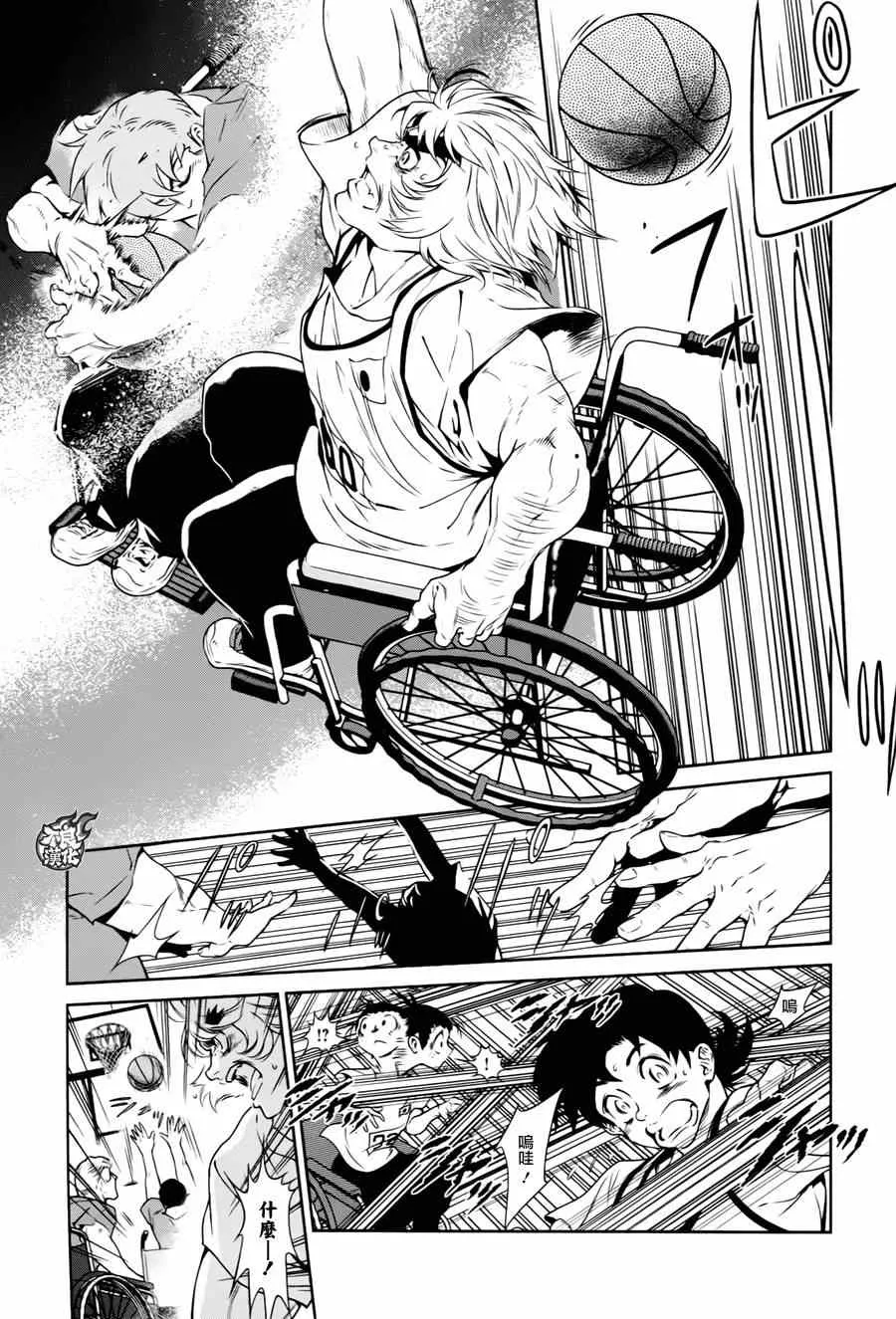 第33话 伤痕累累的17岁⑨ 第12页