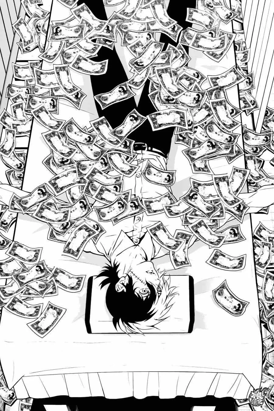 第36话 被囚禁的间① 第2页